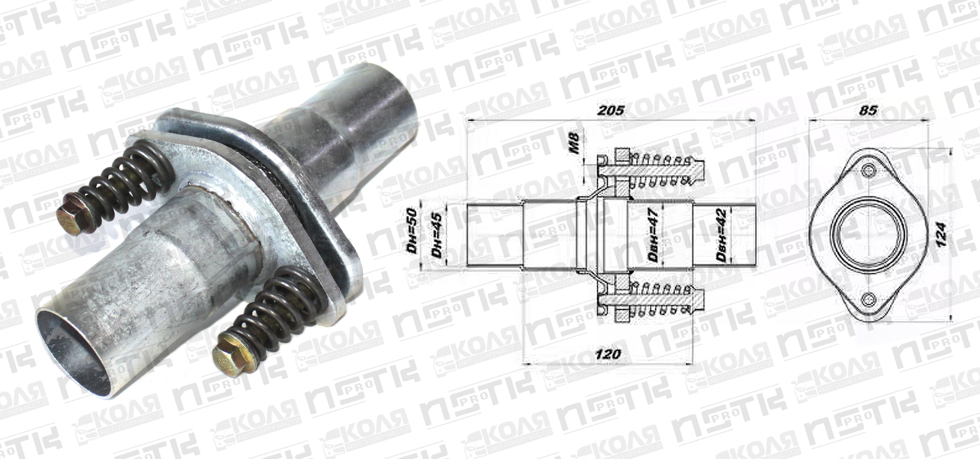 Демпферное соединение выхлопной системы фланец D-50mm (NSTK)