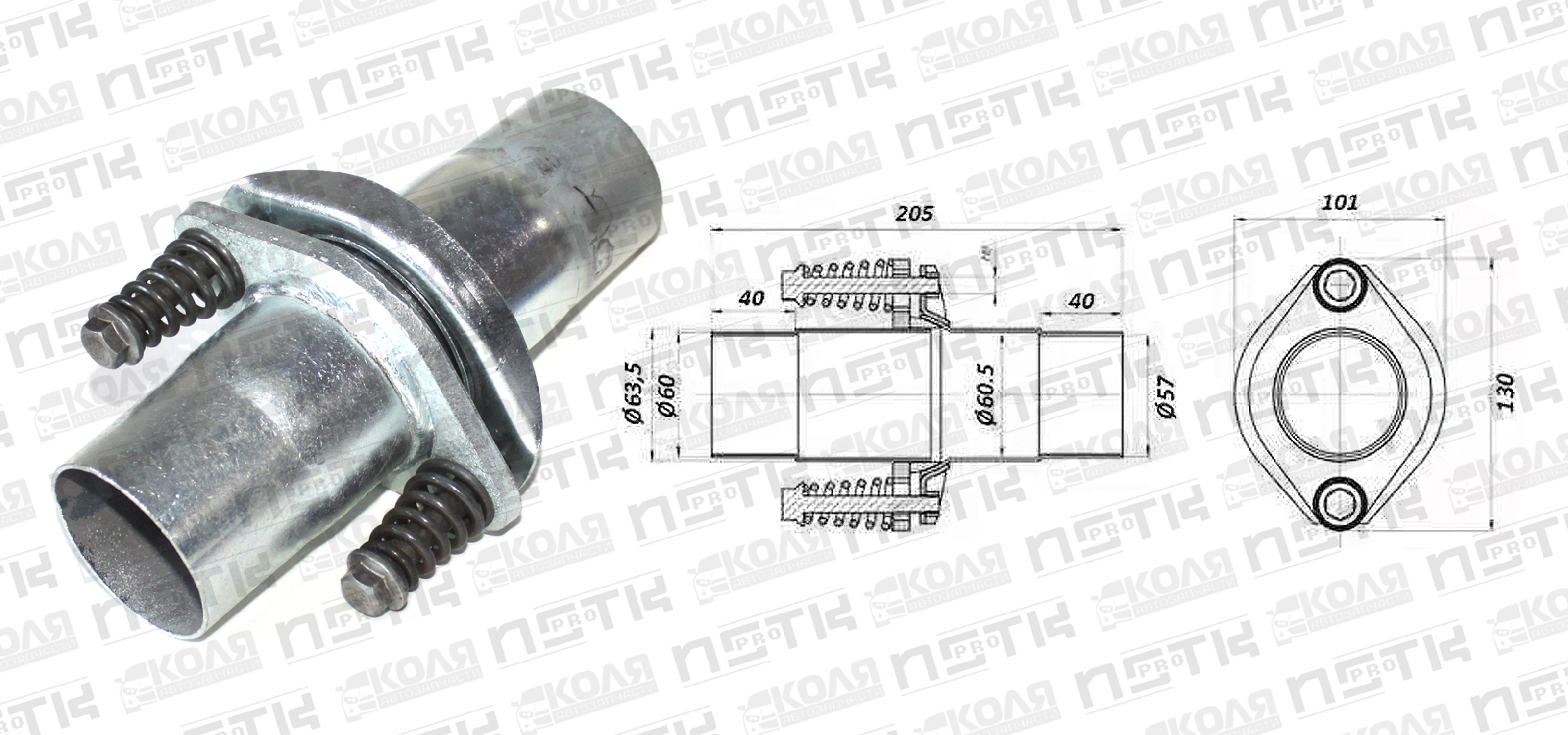 Демпферное соединение выхлопной системы фланец D-63.5mm (NSTK)