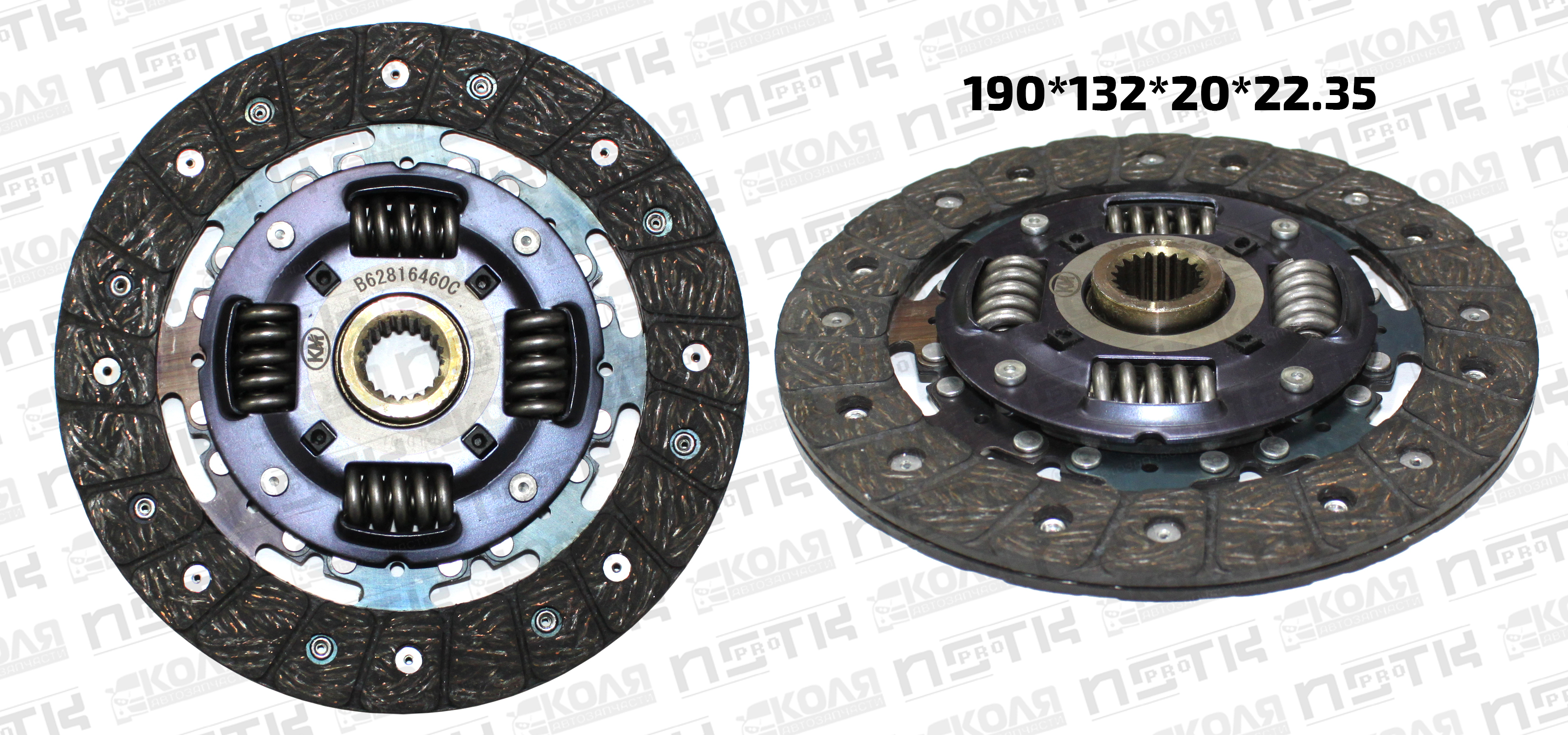 Диск сцепления 190*132*20*22.35 Mazda B5 B6 D5 E5 E5E PN UC Nissan GAS15 (KM)
