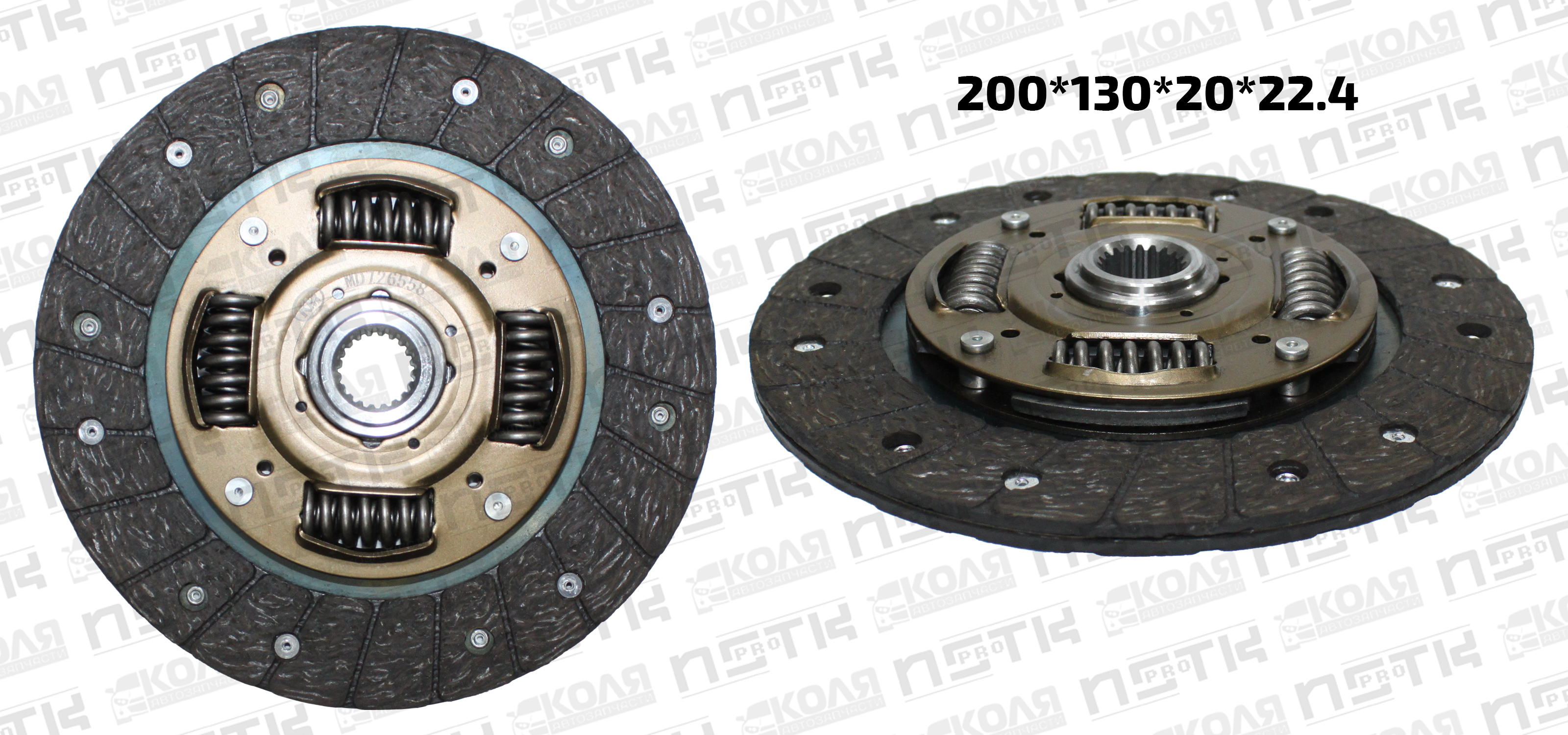 Диск сцепления 200*130*20*22.4 Mitsubishi 4G15 (KM)