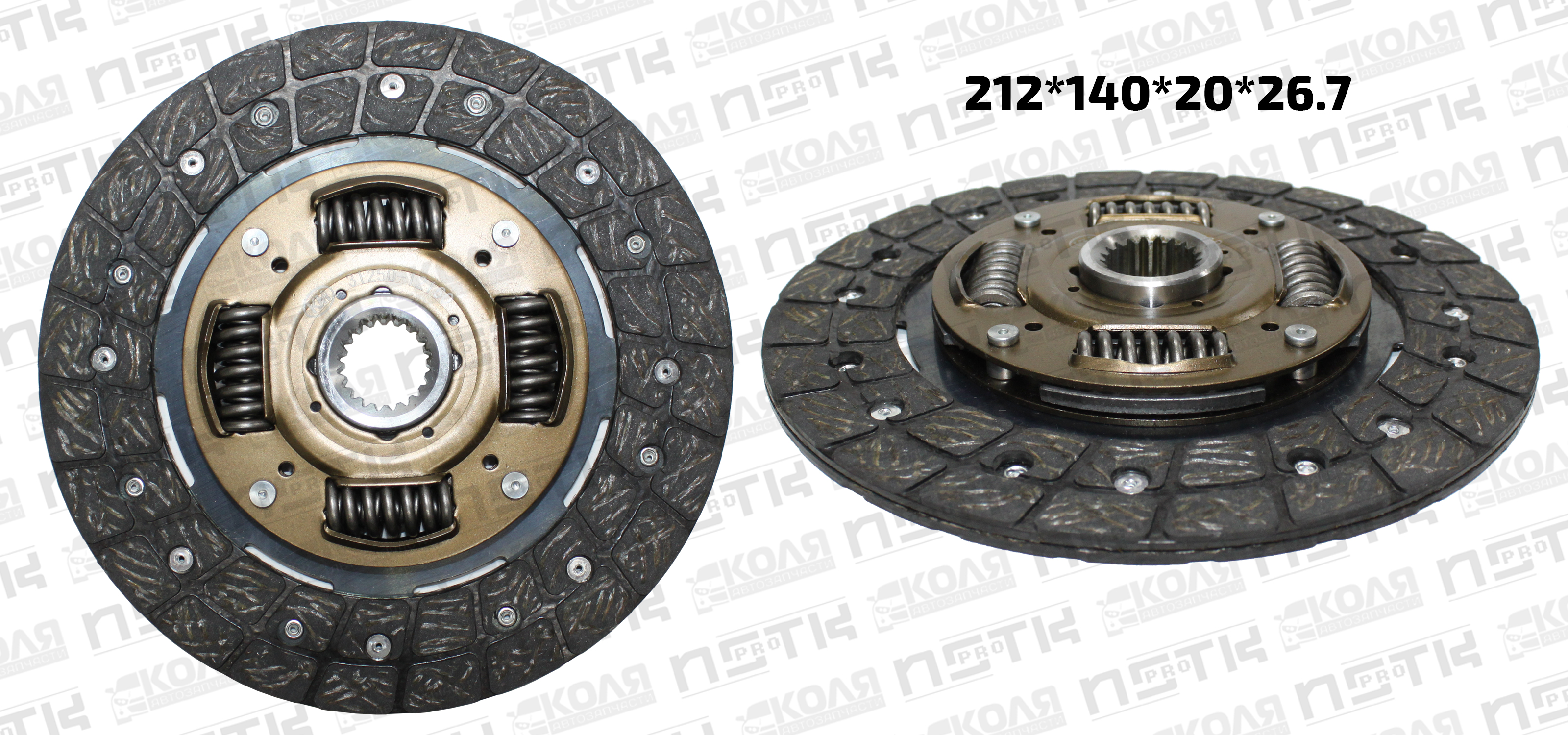 Диск сцепления 212*140*20*26.7 Toyota  2C (KM)