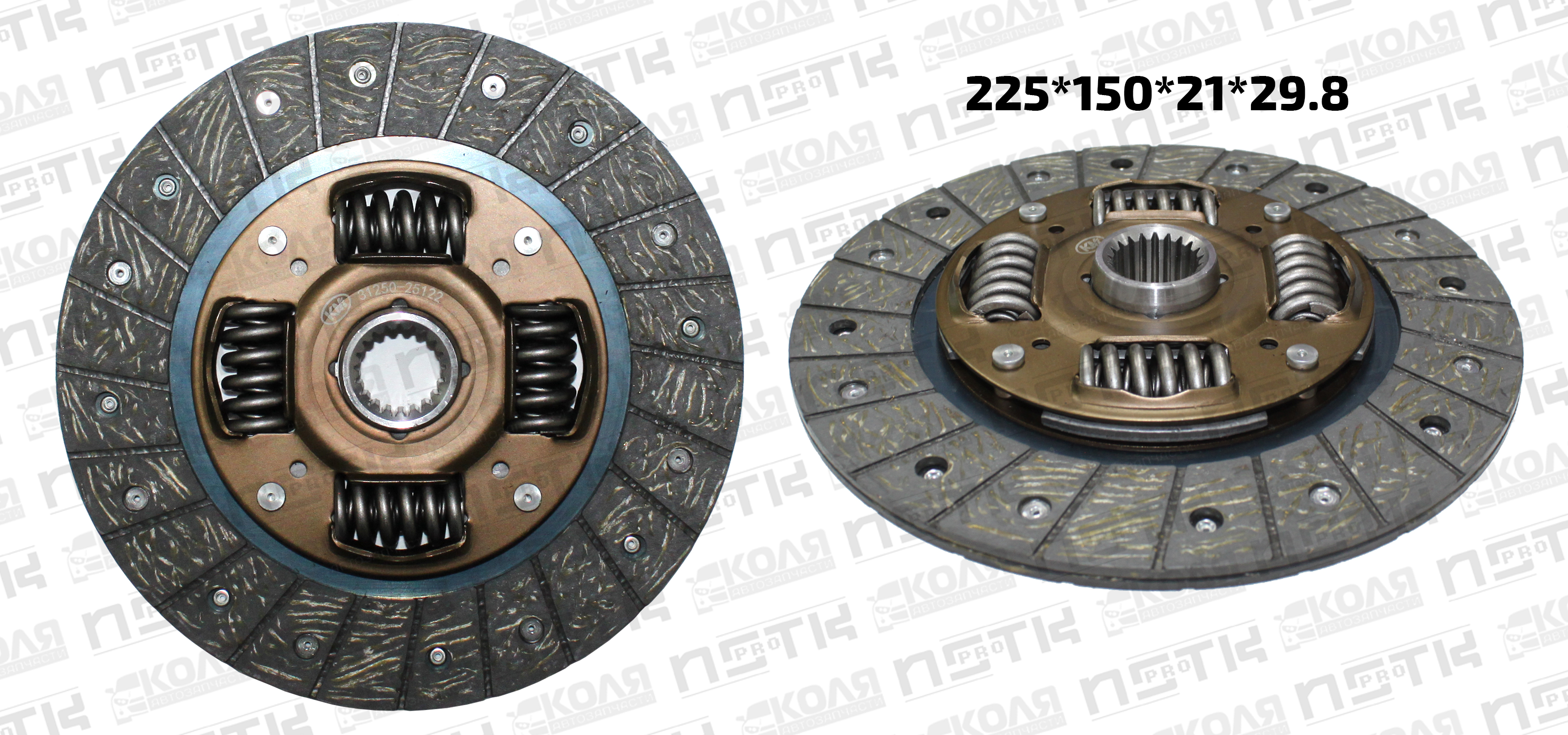 Диск сцепления 225*150*21*29.8 Toyota 3SFE 4SFE 1VZFE 1GFE 4AFE 7AFE 2L 3L 5L 2Y 3Y (KM)