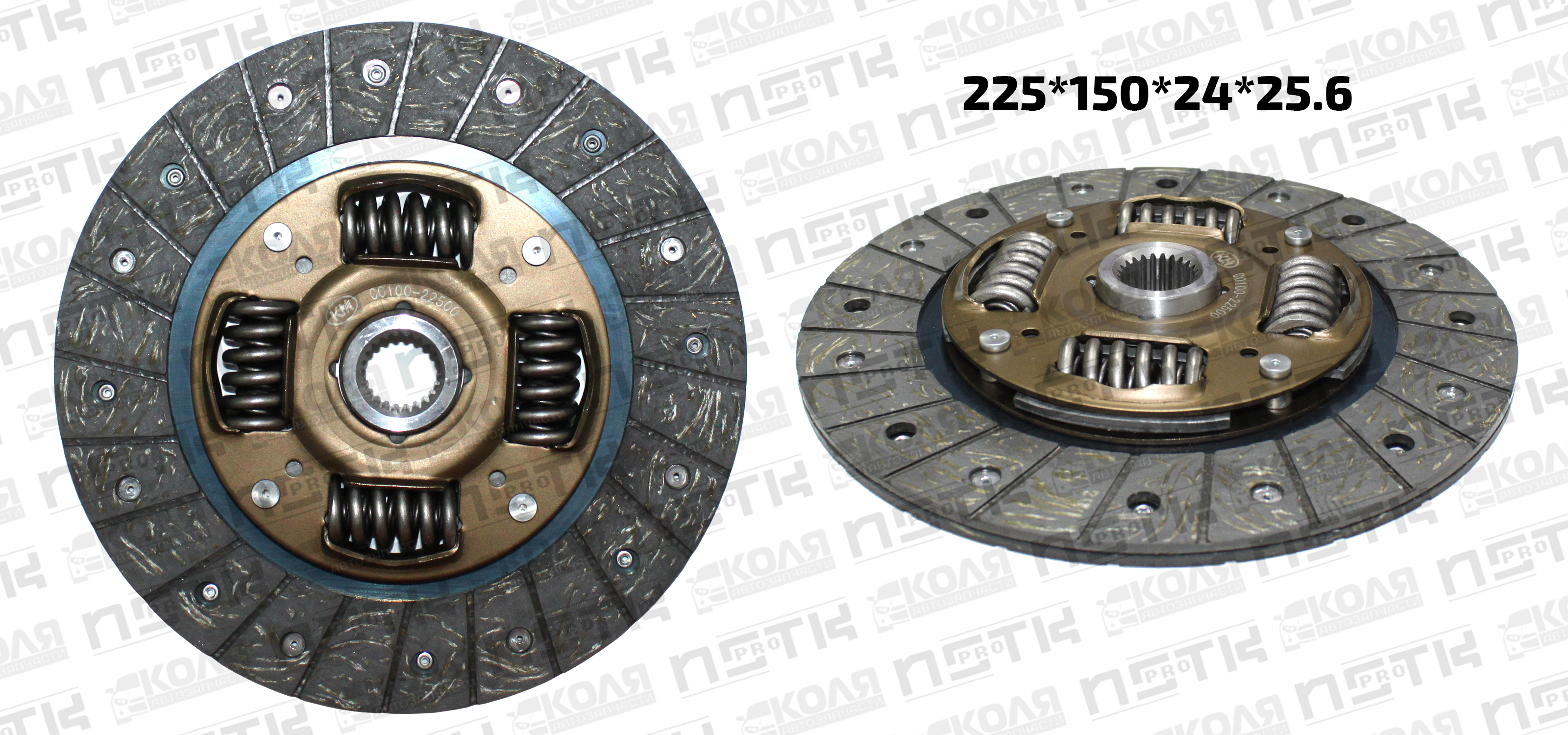 Диск сцепления 225*150*24*25.6 Nissan SR18DE CA20E (KM)