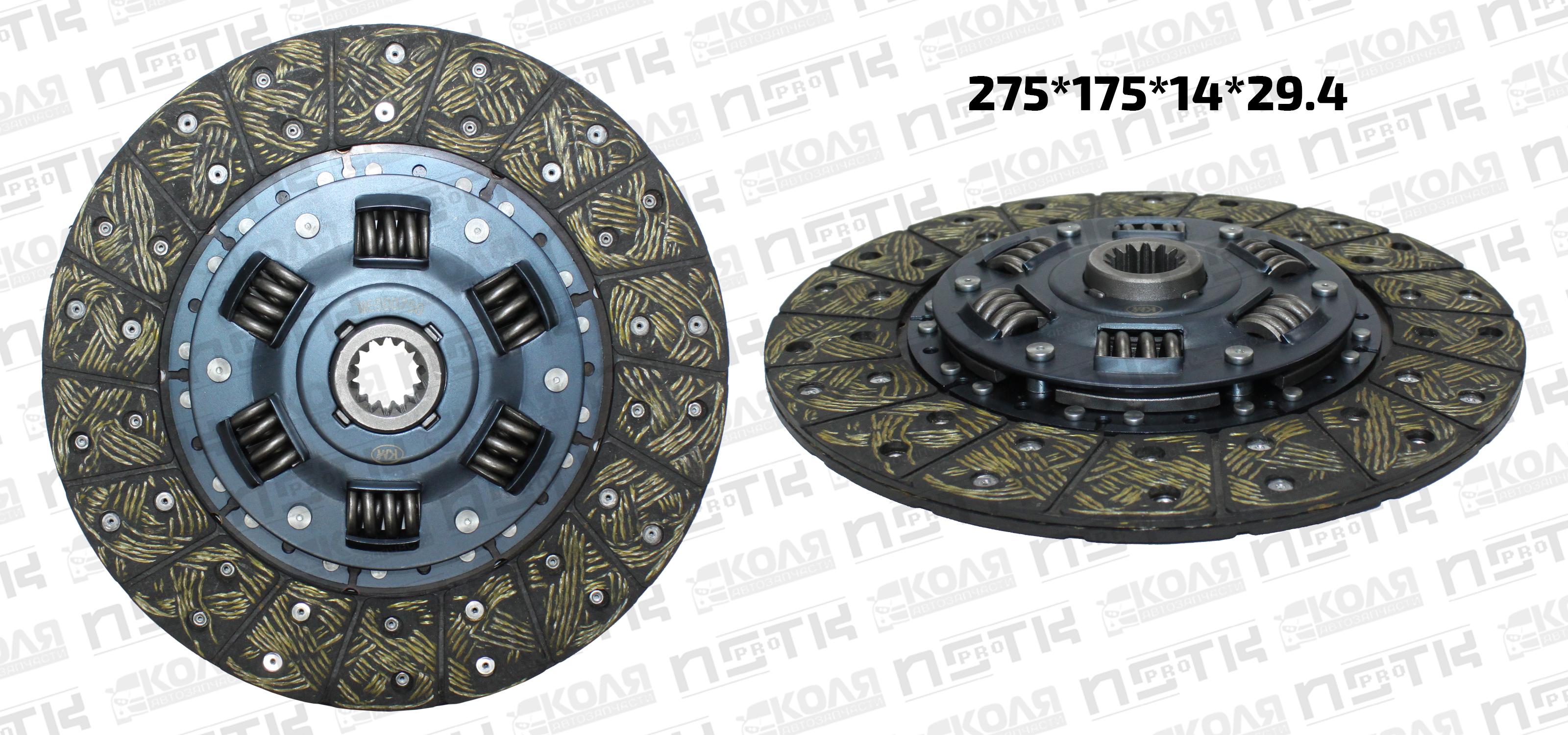 Диск сцепления 275*175*14*29.4 Mitsubishi 4D32 4D33 (KM)