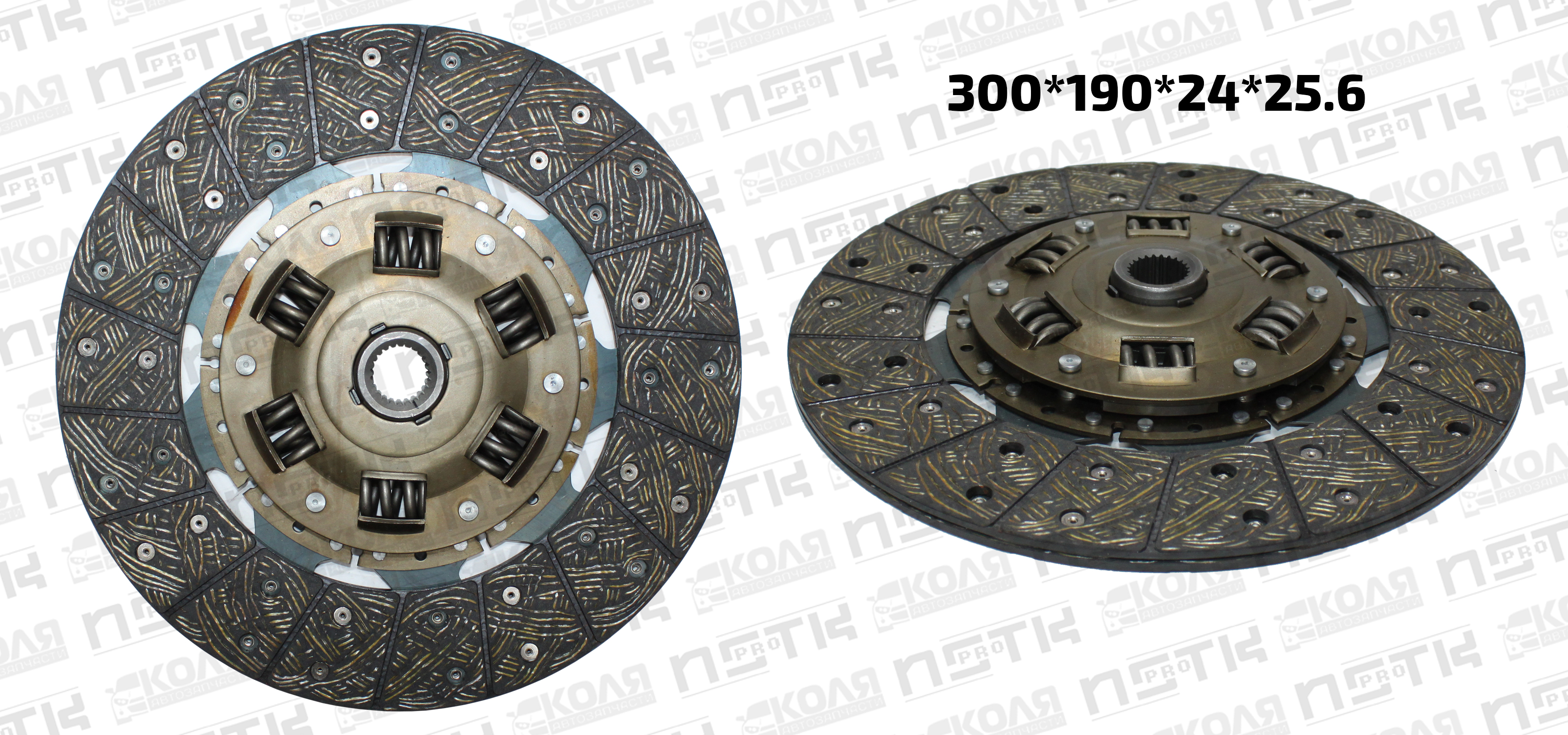 Диск сцепления 300*190*24*25.6 Isuzu 4BD1 Nissan FD42 FD46 высота втулки 34.5mm (NAIST)