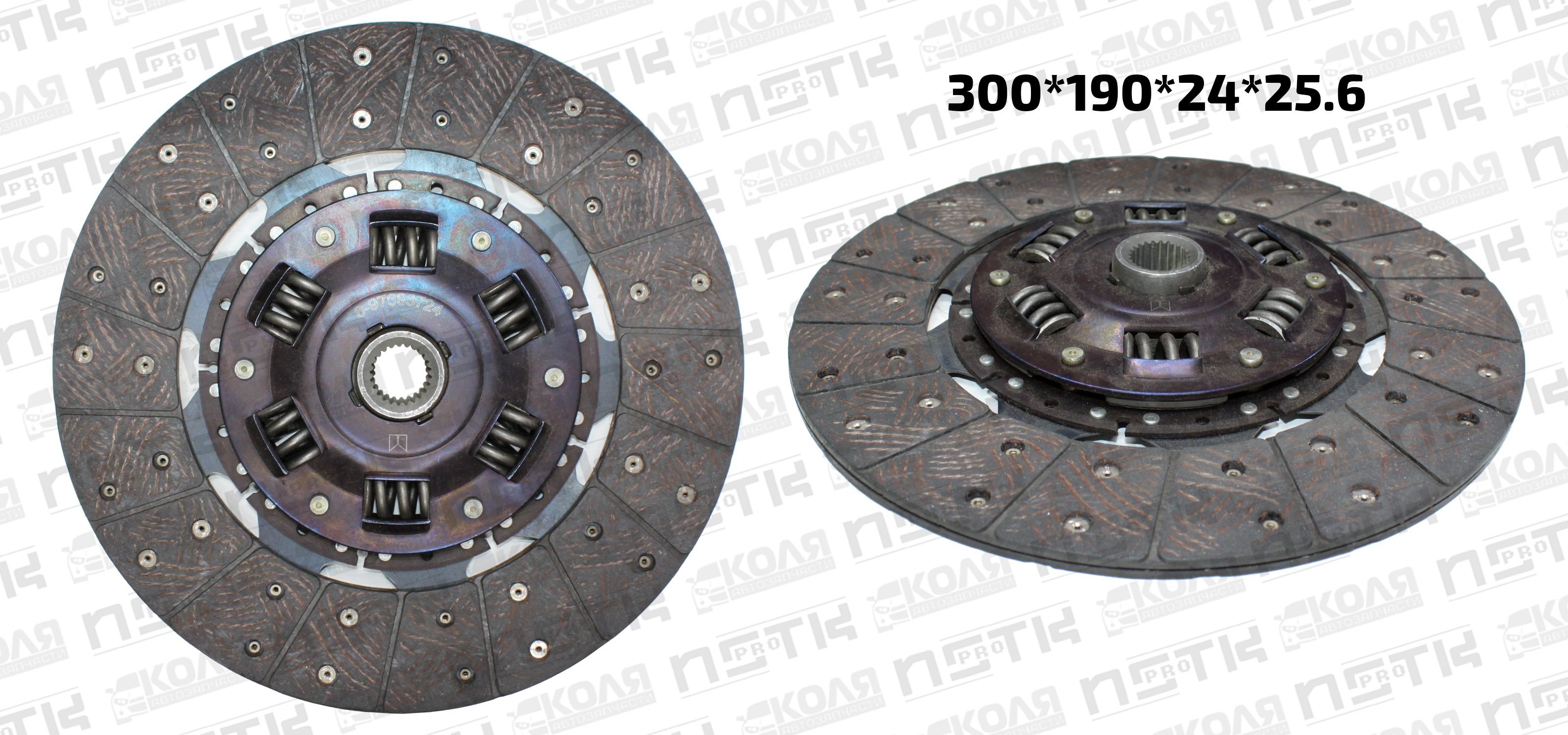 Диск сцепления 300*190*24*25.6 Isuzu 4BD1 Nissan FD42 FD46 высота втулки 36.6mm (ISUZU)