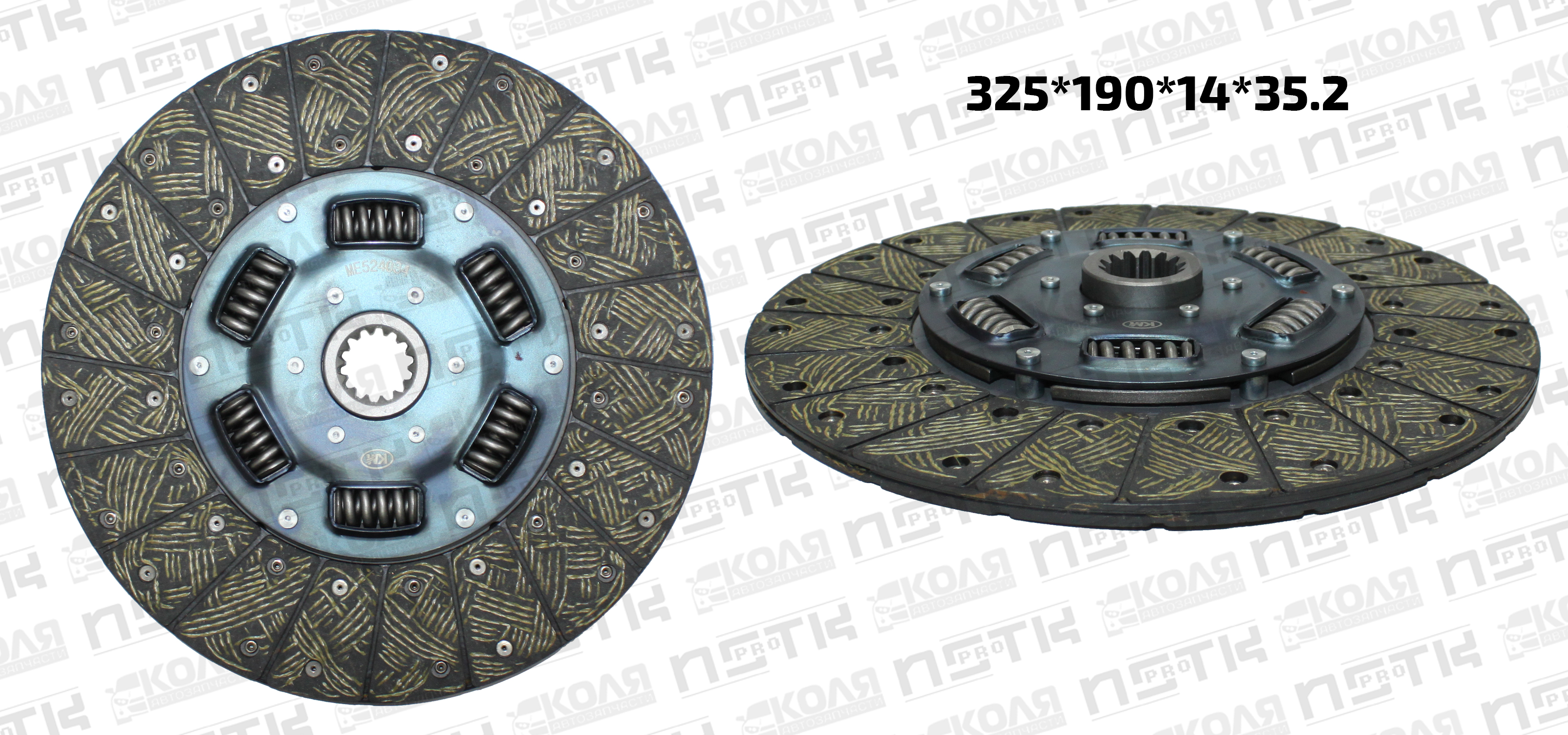 Диск сцепления 325*190*14*35.2 Mitsubishi 6D14 6D15 (KM)