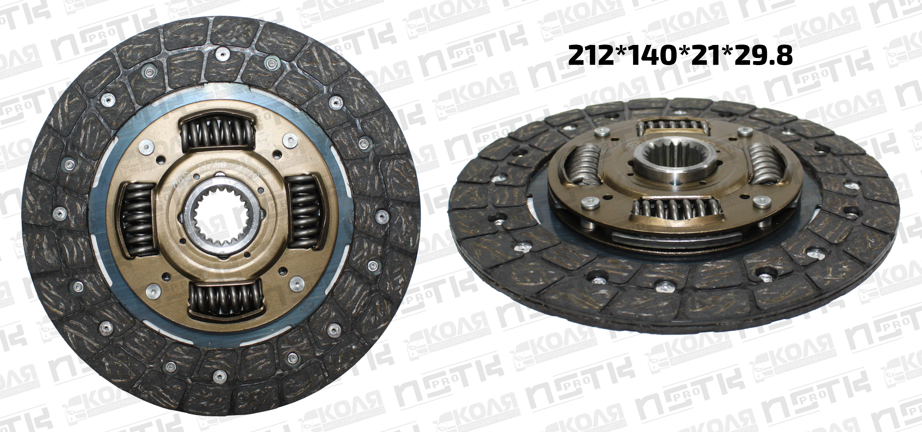 Диск сцепления 212*140*21*29.8 Toyota Carina CA60 CA67 Toyota Corolla CE70 CE71 Toyota Corona CT140 CT147 Toyota Sprinter CE70 1C (KM)