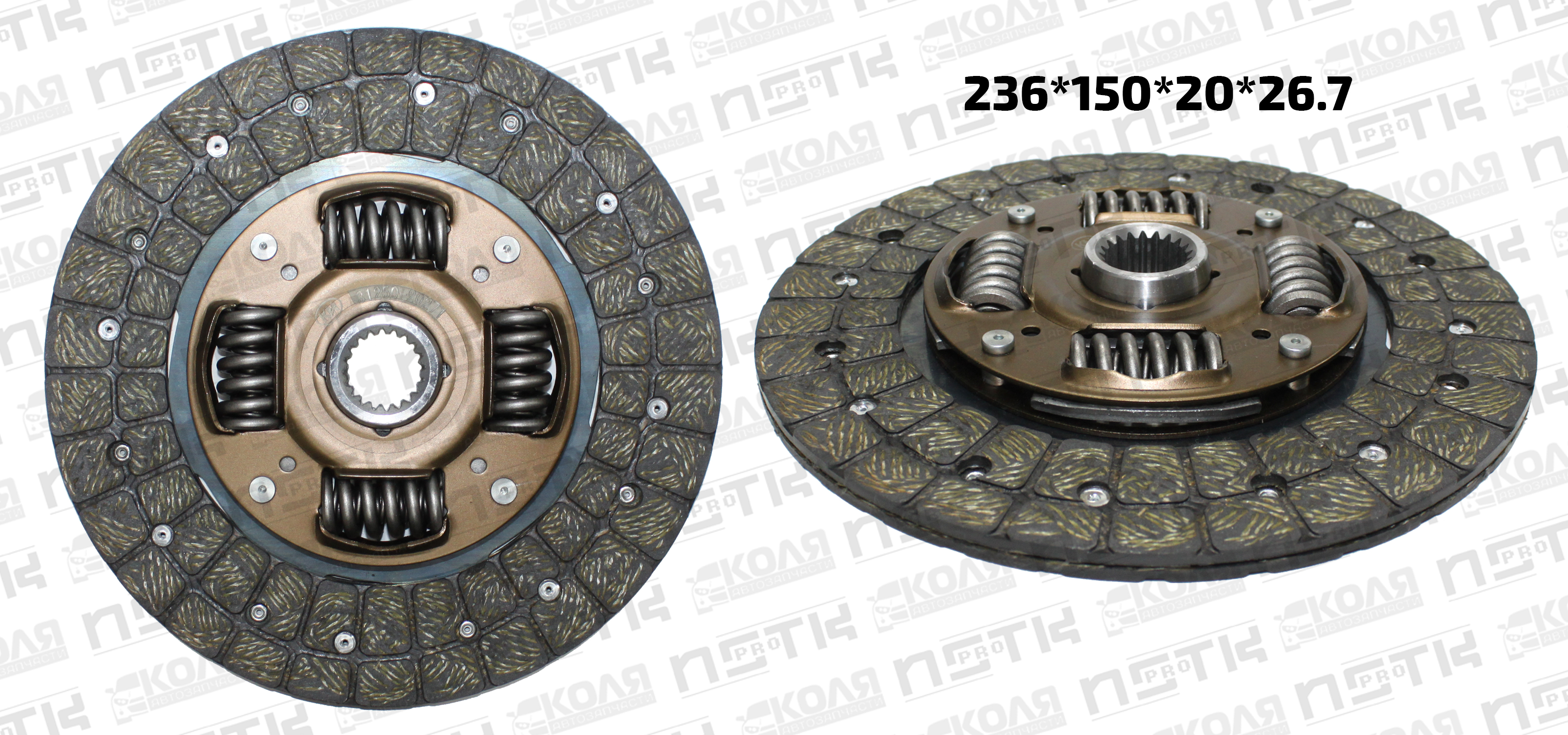 Диск сцепления 236*150*20*26.7 Toyota Caldina ST215 Toyota Carina ST215 Toyota Corona ST215 3SFE (KM)