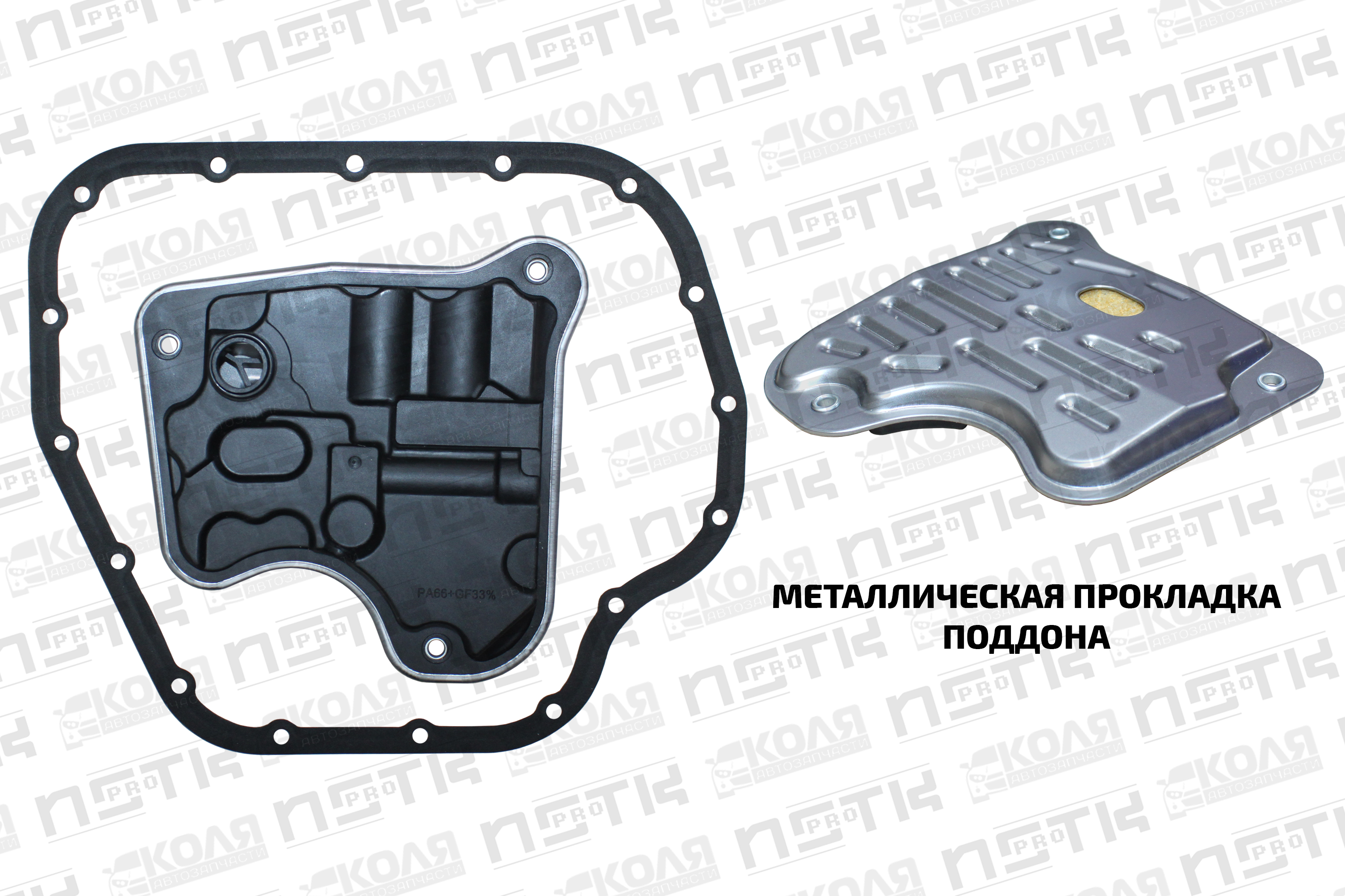 Фильтр АКПП CVT K310 K311 K312 Toyota Allion Premio NZT260 ZRT260 ZRT265 Toyota Corolla Fielder NZE141 NZE144 NZE164 ZRE142 ZRE144 ZRE162 Toyota Probox Succeed NCP165 Toyota Wish ZGE20 ZGE25 (ADAEC)