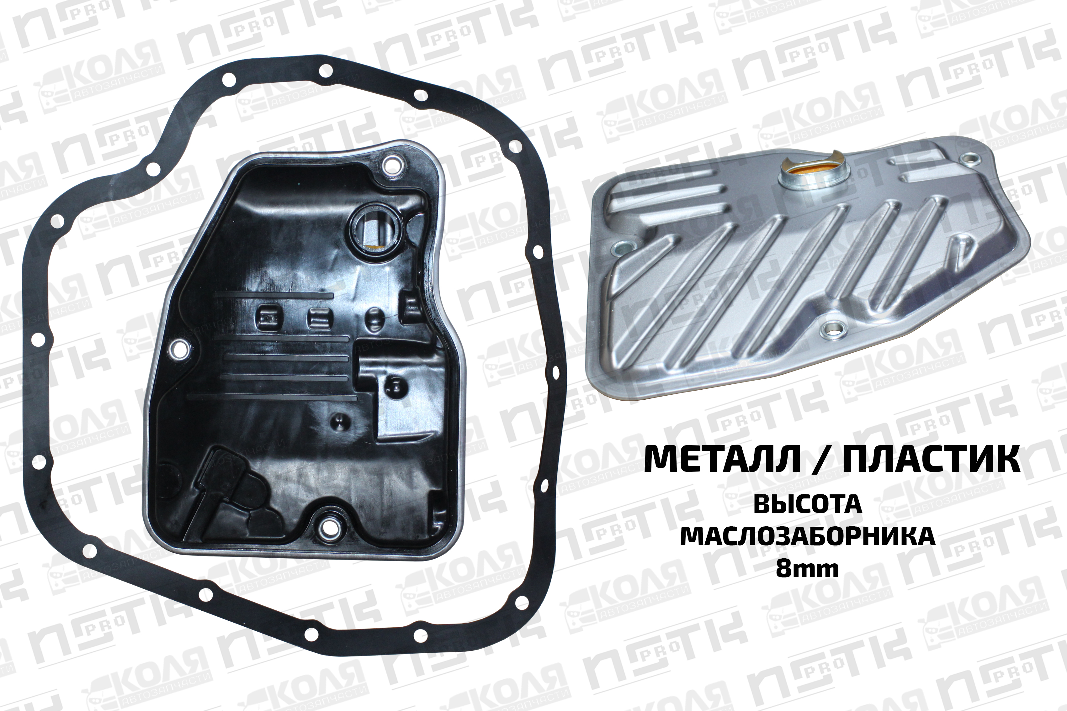 Фильтр АКПП CVT K313 Toyota (NSTK)