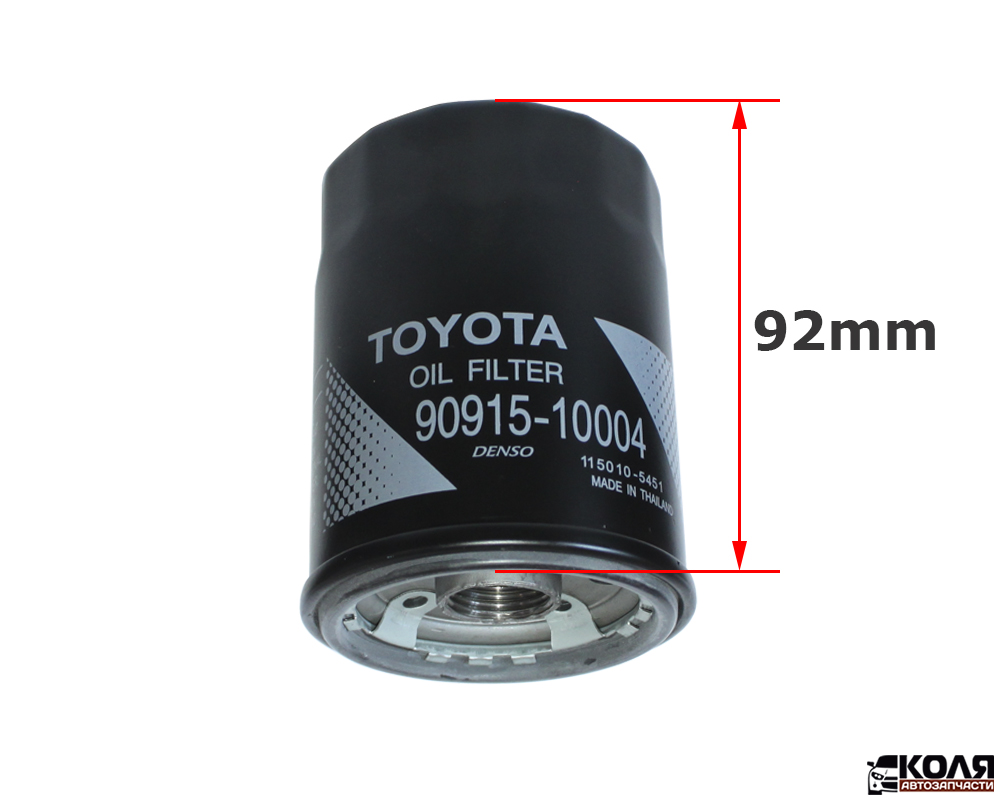 Фильтр масляный C-113 Toyota 90915-10004 (TOYOTA)