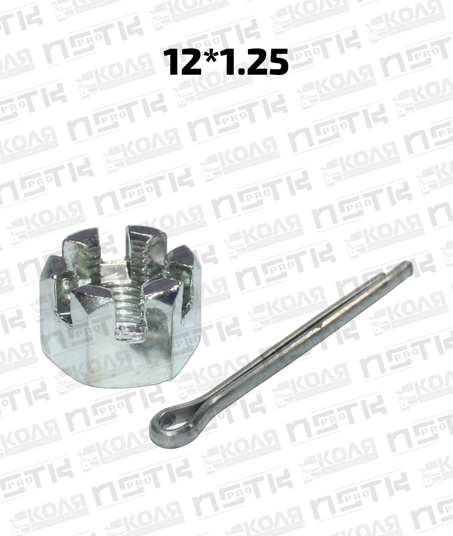 Гайка корончатая 12*1.25 под ключ 19mm со шплинтом (NSTK)