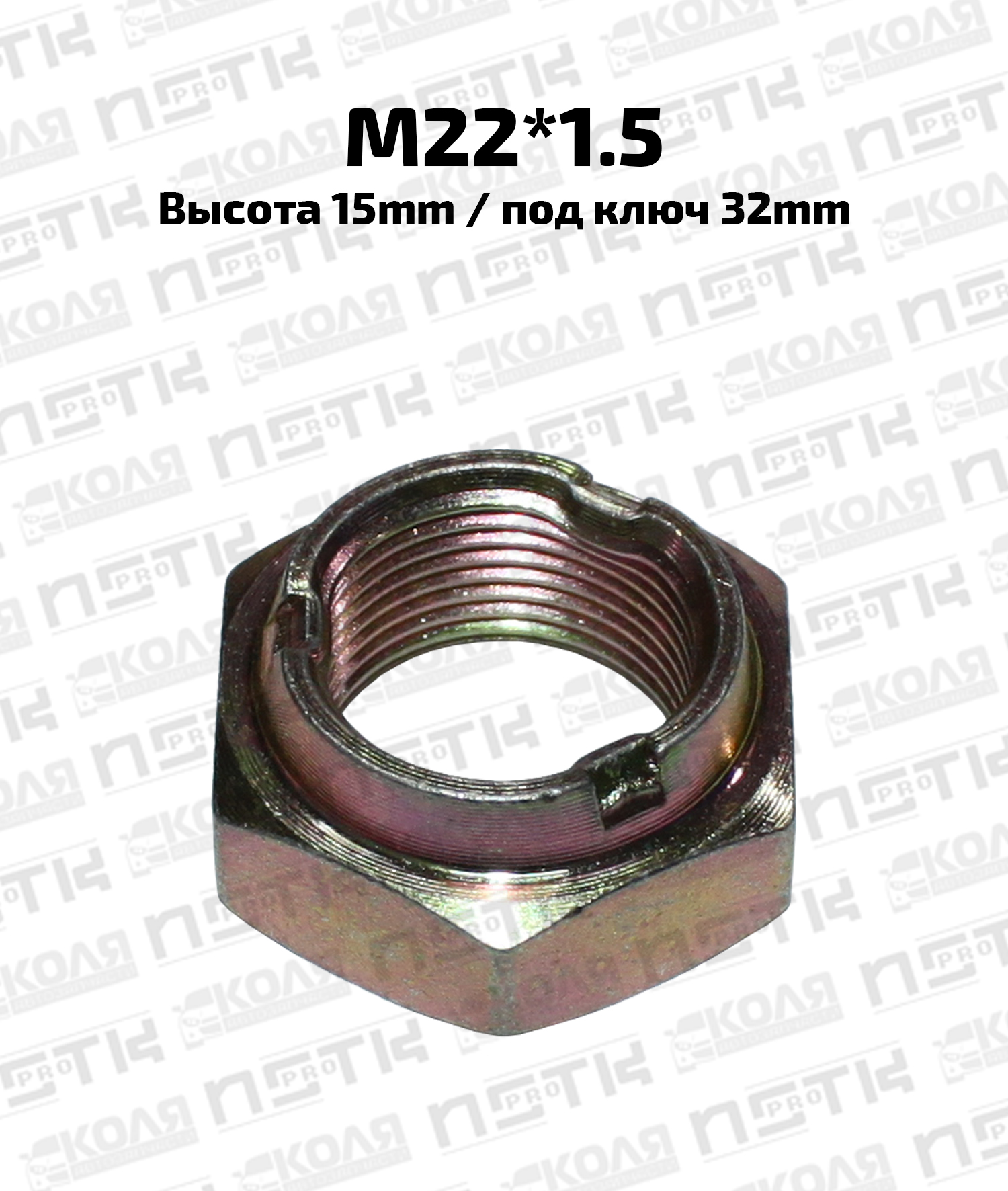 Гайка ступицы BTA M22*1.5 Audi (NSTKPRO)