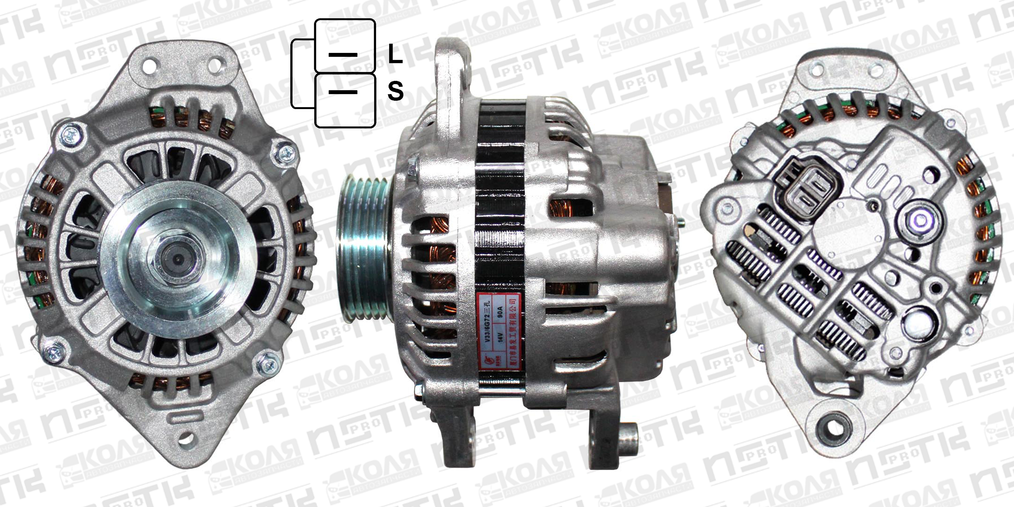 Генератор 14V 90A LS 5 ручейков Mitsubishi Pajero L141G L146G V13V V23C V23W V33V V43W 6G72 Mitsubishi Eterna / Galant E15A 6G72 G63B (E449)