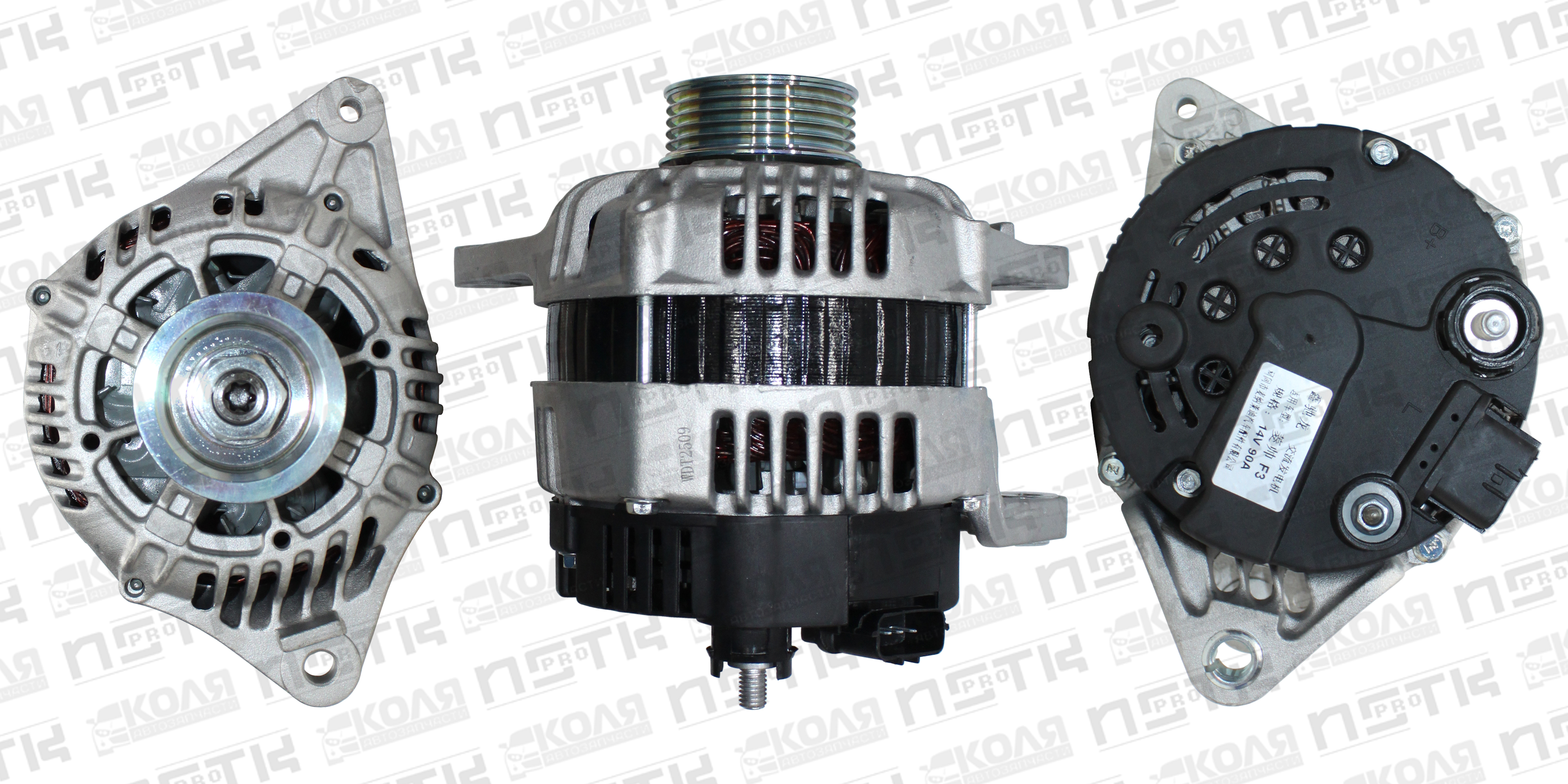 Генератор Mitsubishi Pajero iO H66W H76W 4G93 12V 90A 4 контакта 5 ручейков (E463)