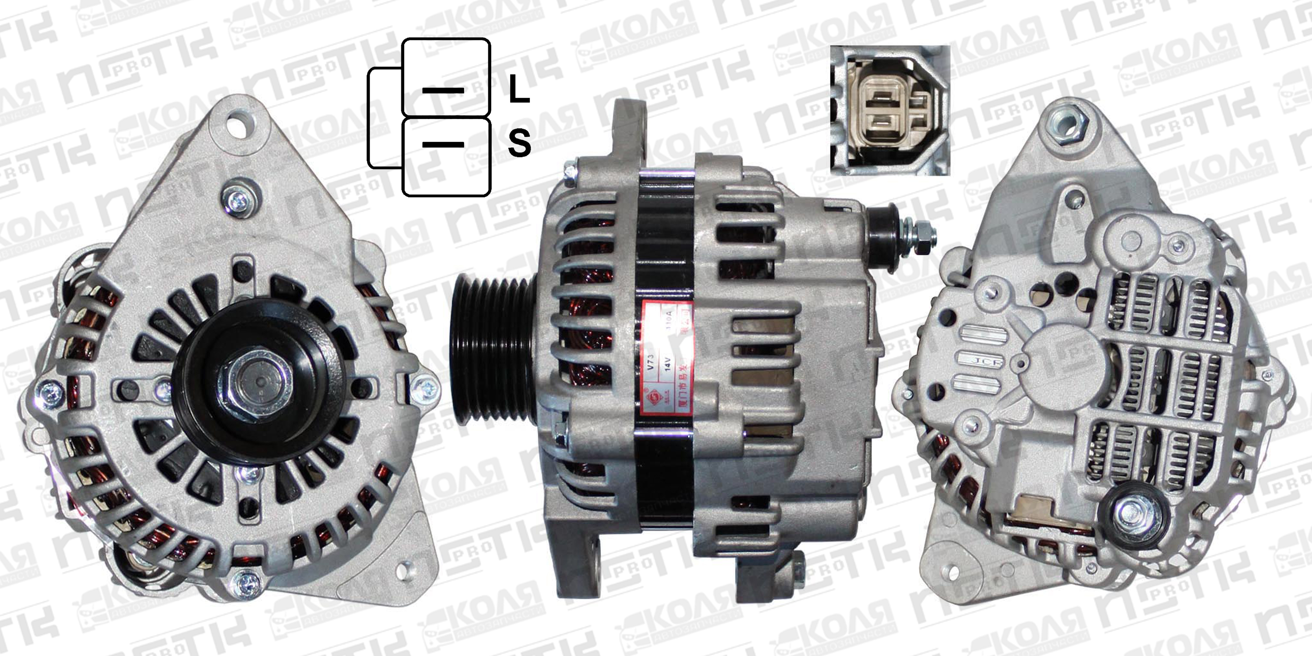 Генератор Mitsubishi Pajero V63W V73W 6G72 14V 110A 2 контакта 7PK (E543)