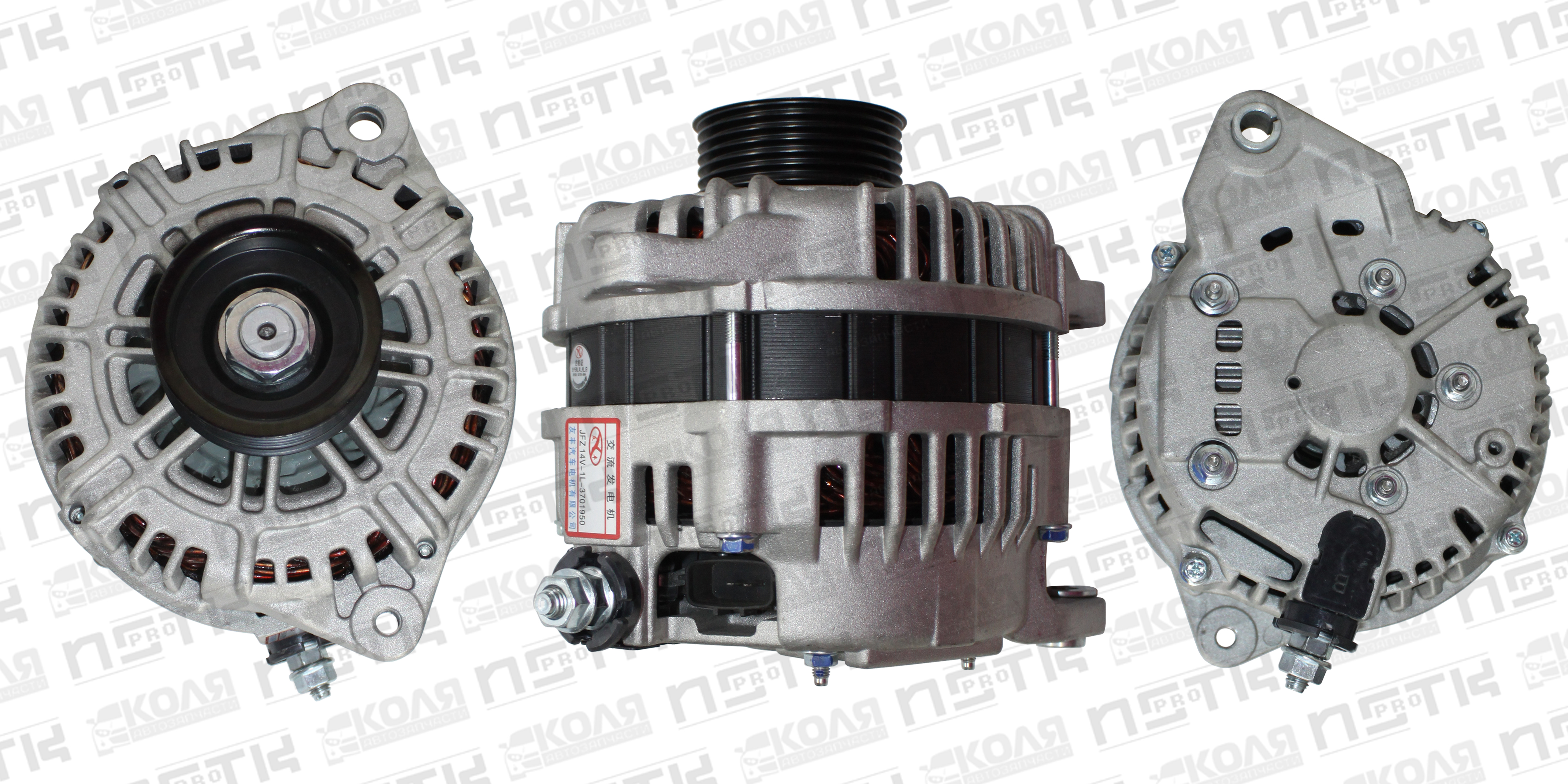 Генератор Nissan A32 A33 VQ20DE VQ30DE 14V 110A 2 контакта 6 ручейков (E476)
