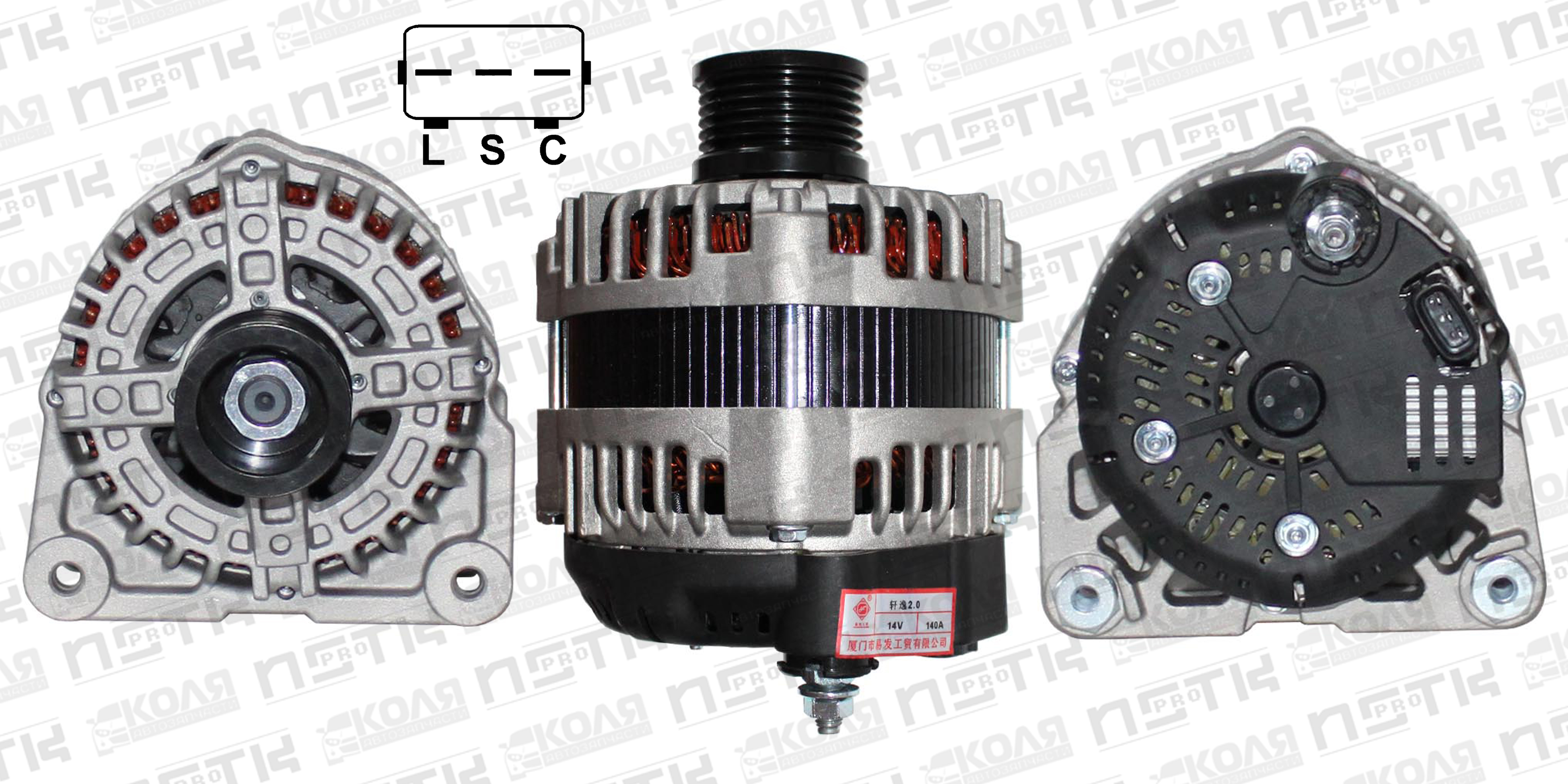 Генератор Nissan MR18DE MR20DE 14V 140A 6PK L-S-C (E341)