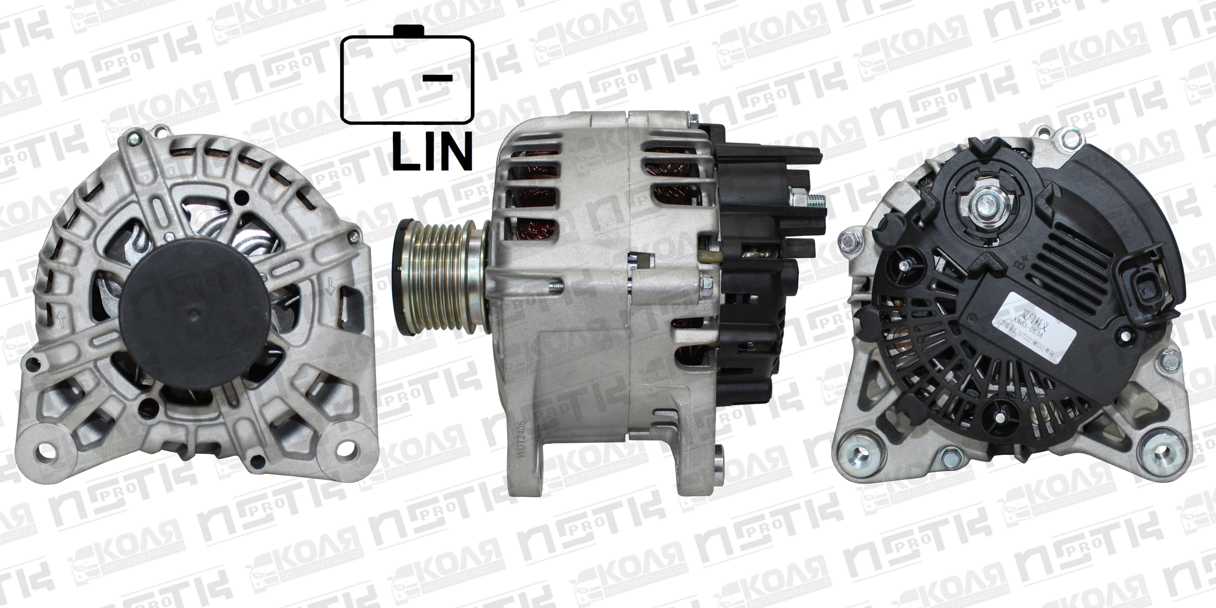 Генератор Nissan MR20DD 12V 120A 6PK LIN (E545)
