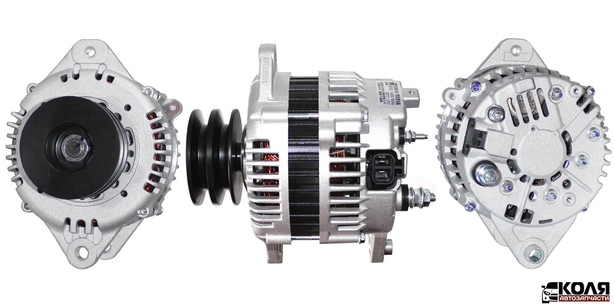 Генератор Nissan QD32TI TD42T 12V 95A 2 контакта 2 ремня (A21)