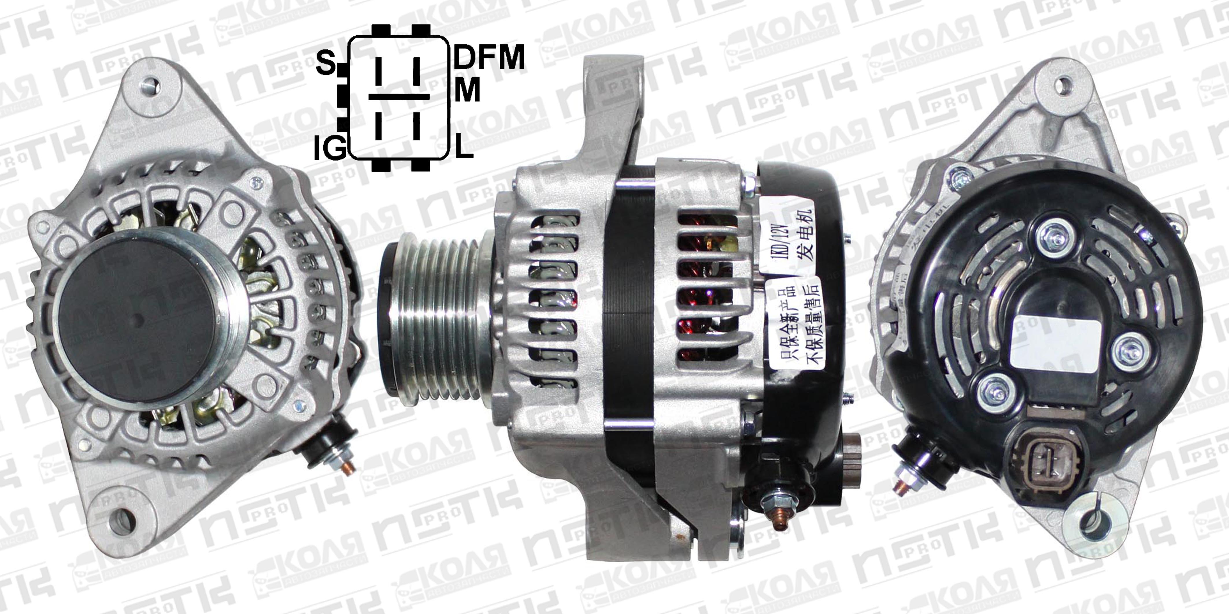 Генератор Toyota  1KDFTV 2KDFTV 12V 130A 4 контакта (E535)