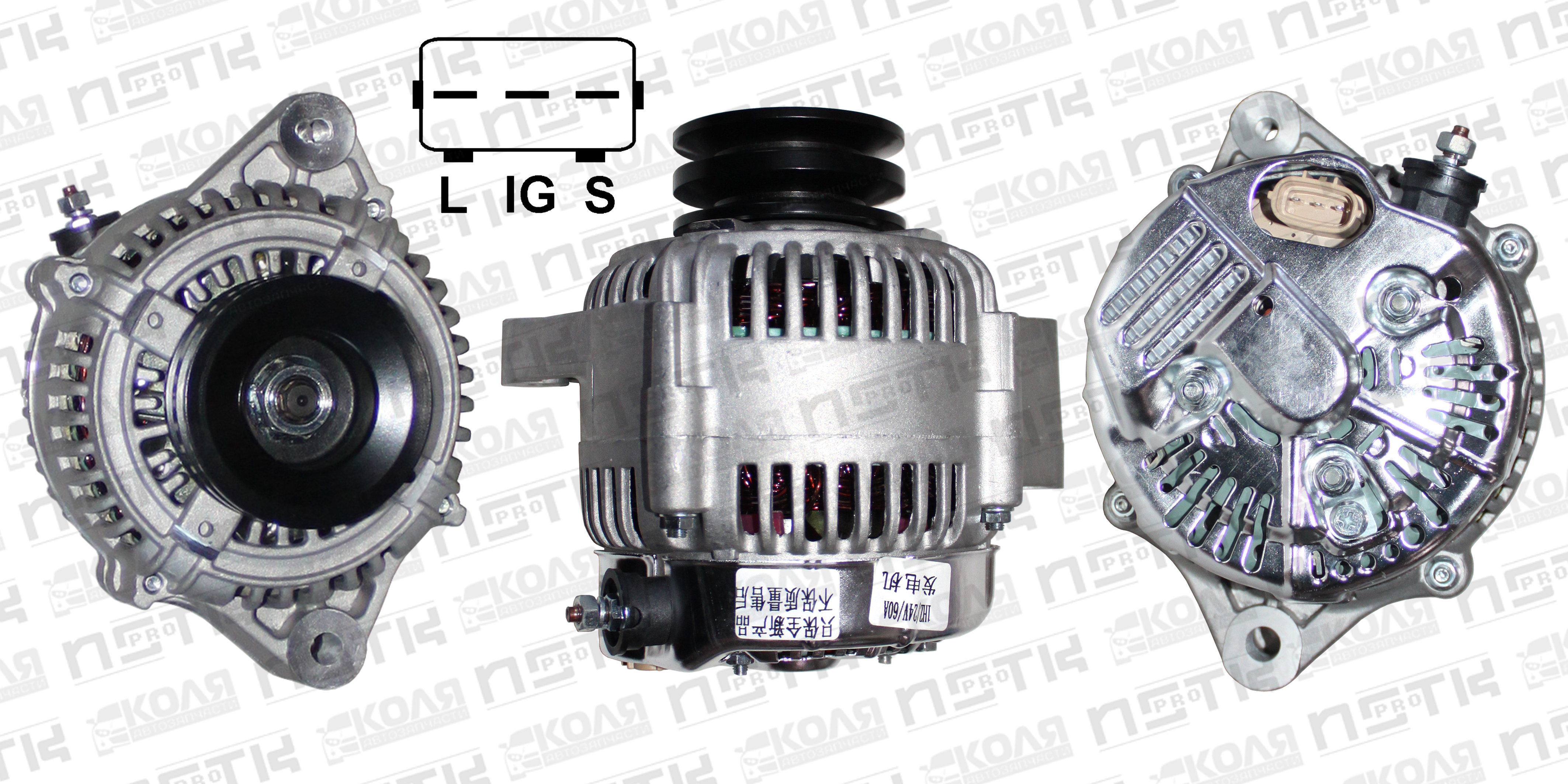 Генератор Toyota 1HZ 1PZ 24V 60A 2 ремня 3 контакта (B76)