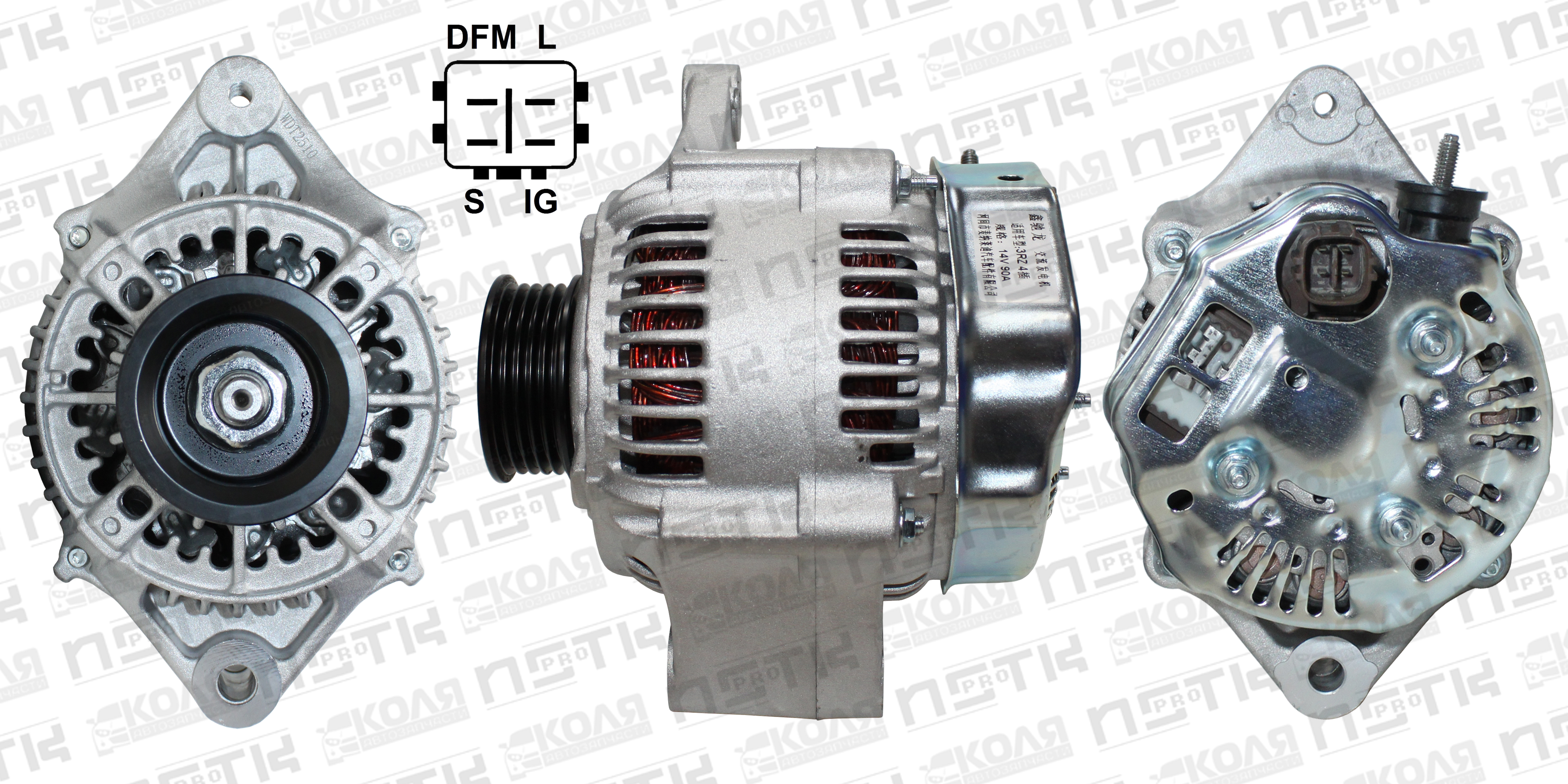 Генератор Toyota 3RZFE 14V 90A 5PK 4 контакта (E182)