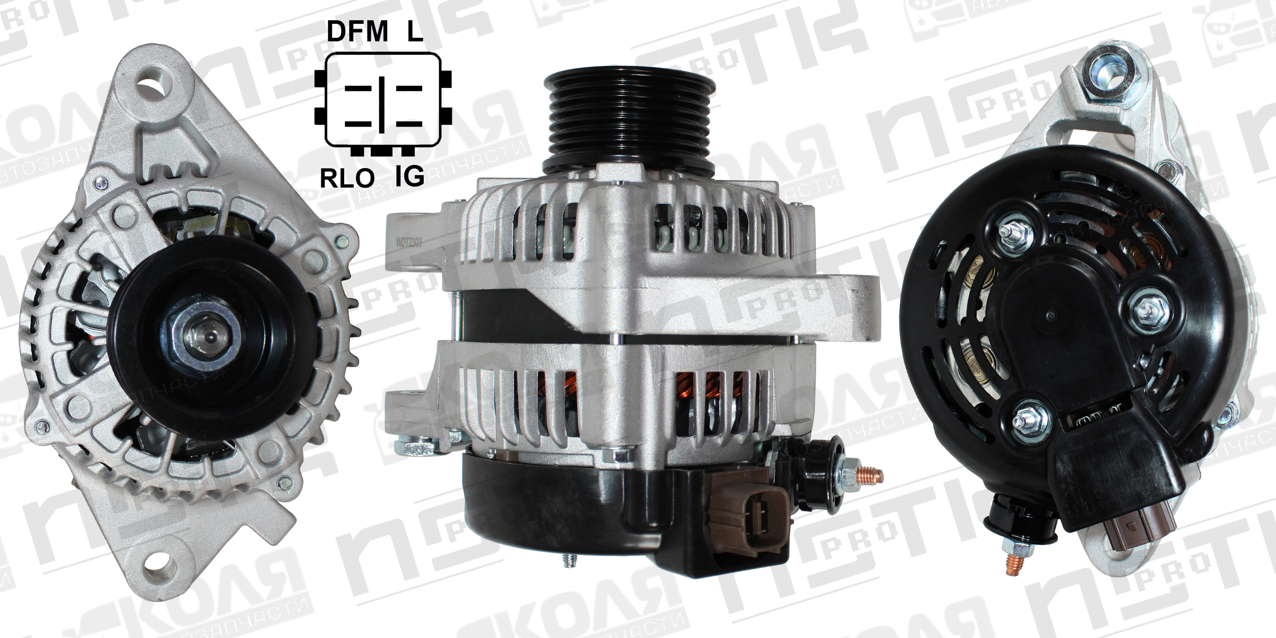 Генератор Toyota Land Cruiser Prado 120 2TRFE 12V 80A 7PK 4 контакта (E550)