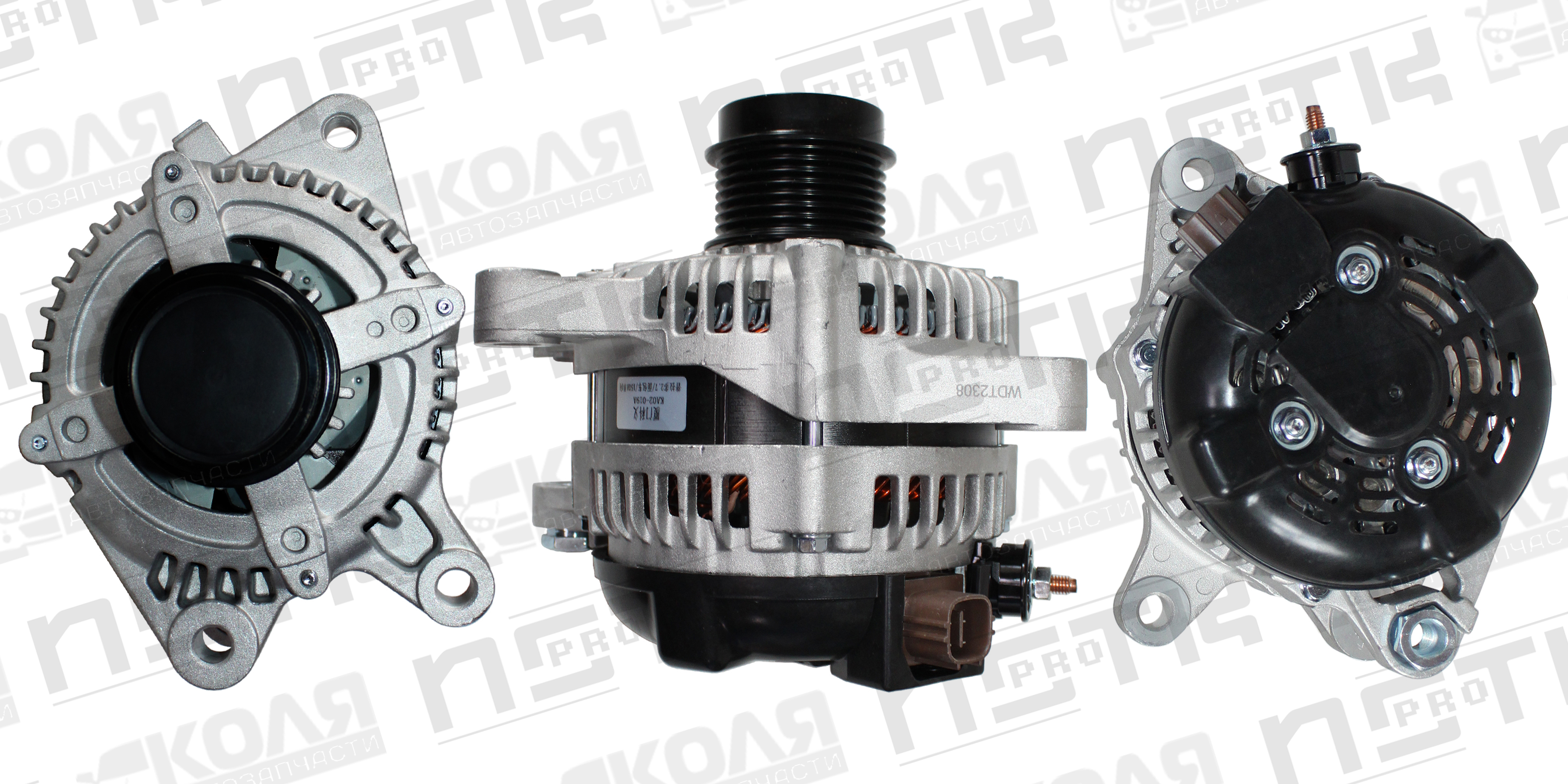 Генератор Toyota Land Cruiser Prado 150 2TRFE 12V 150A 7PK 4 контакта (E474)