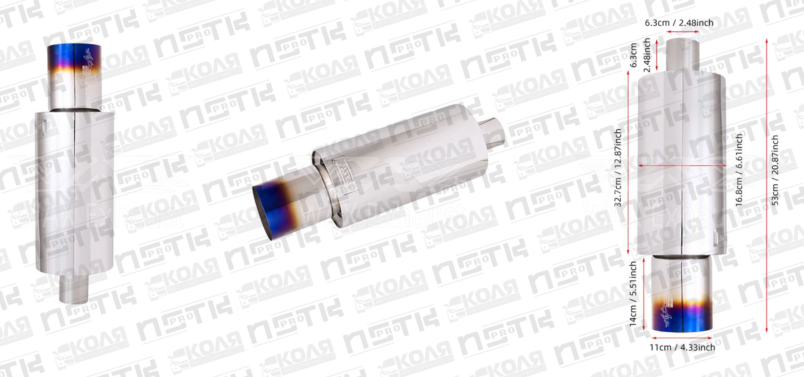 Глушитель 113mm YCWH0085
