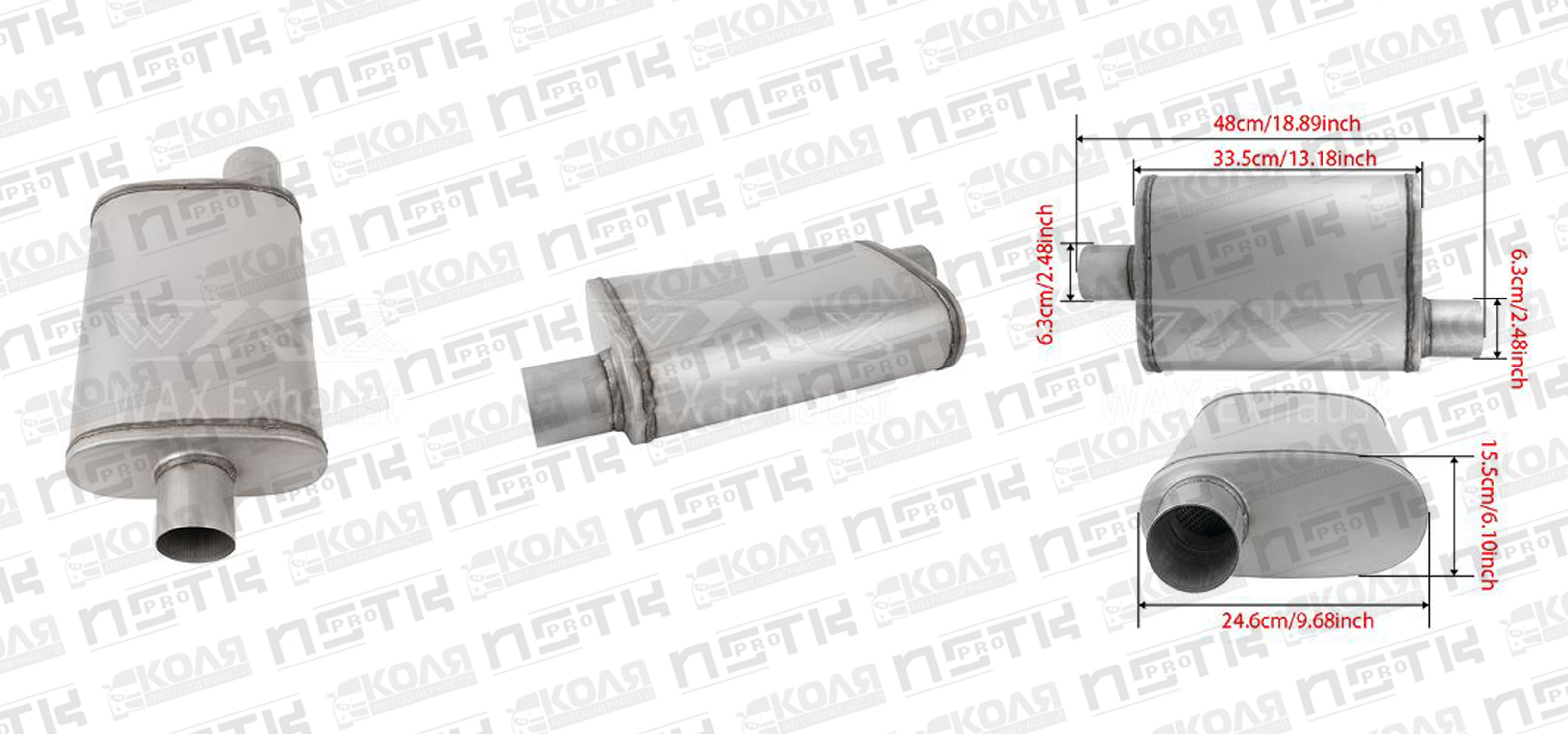 Глушитель YCWH0155