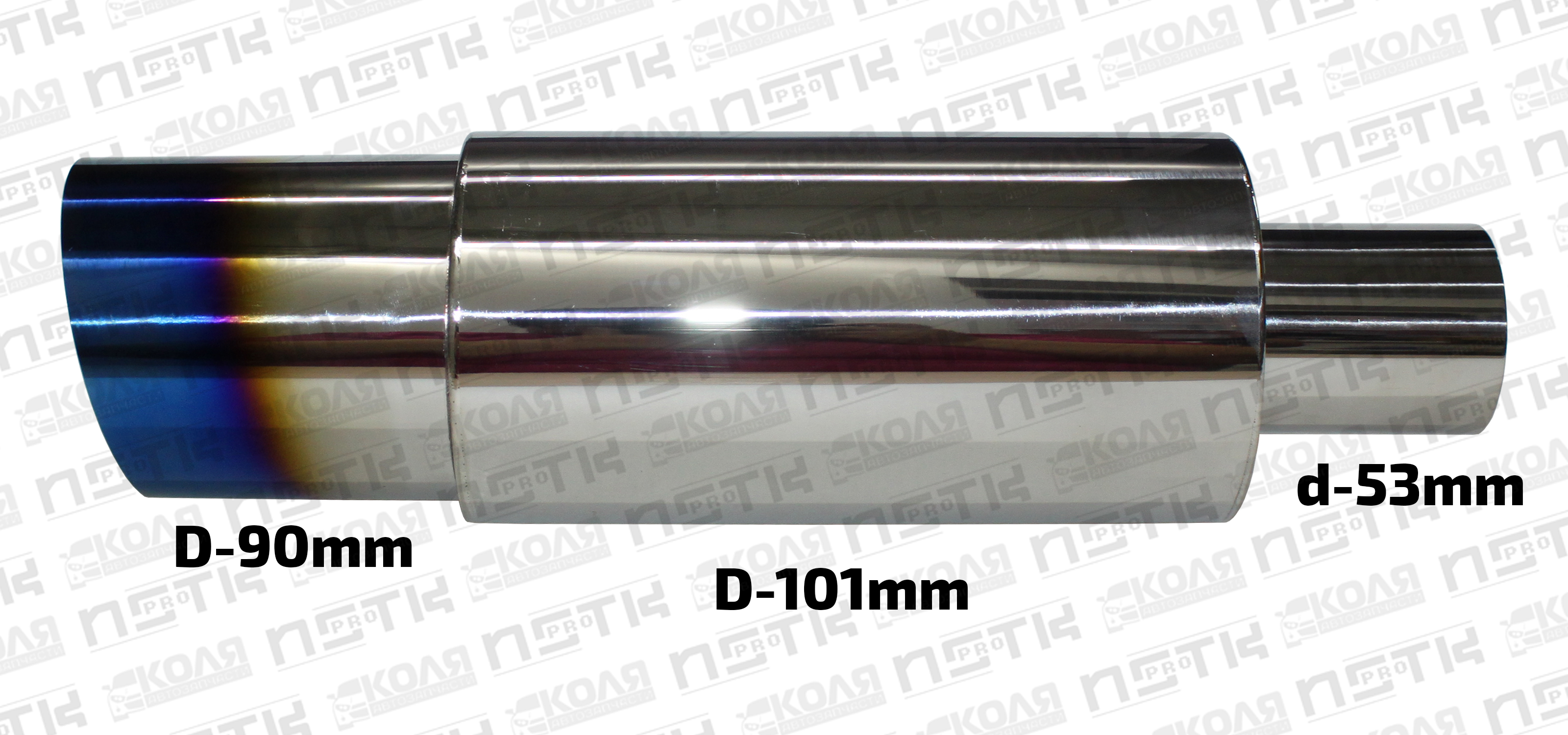 Глушитель 101mm YCWH0134