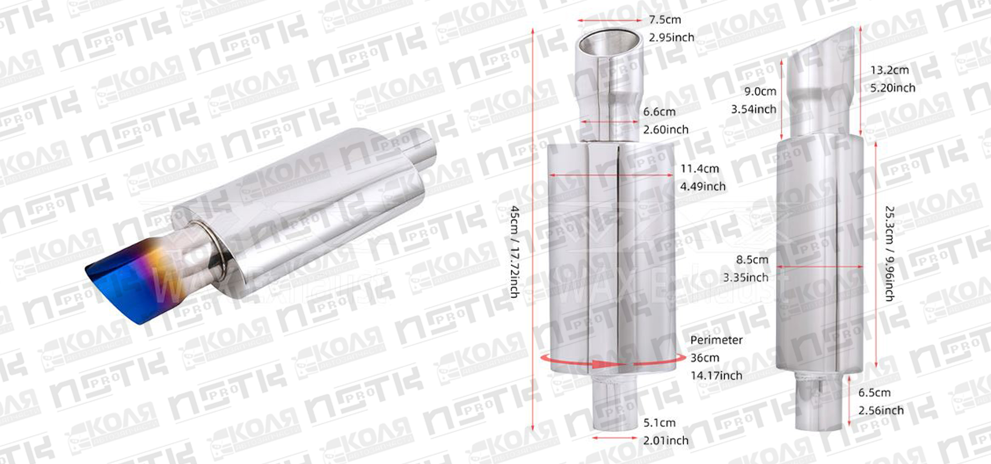 Глушитель 114mm YCWH0162
