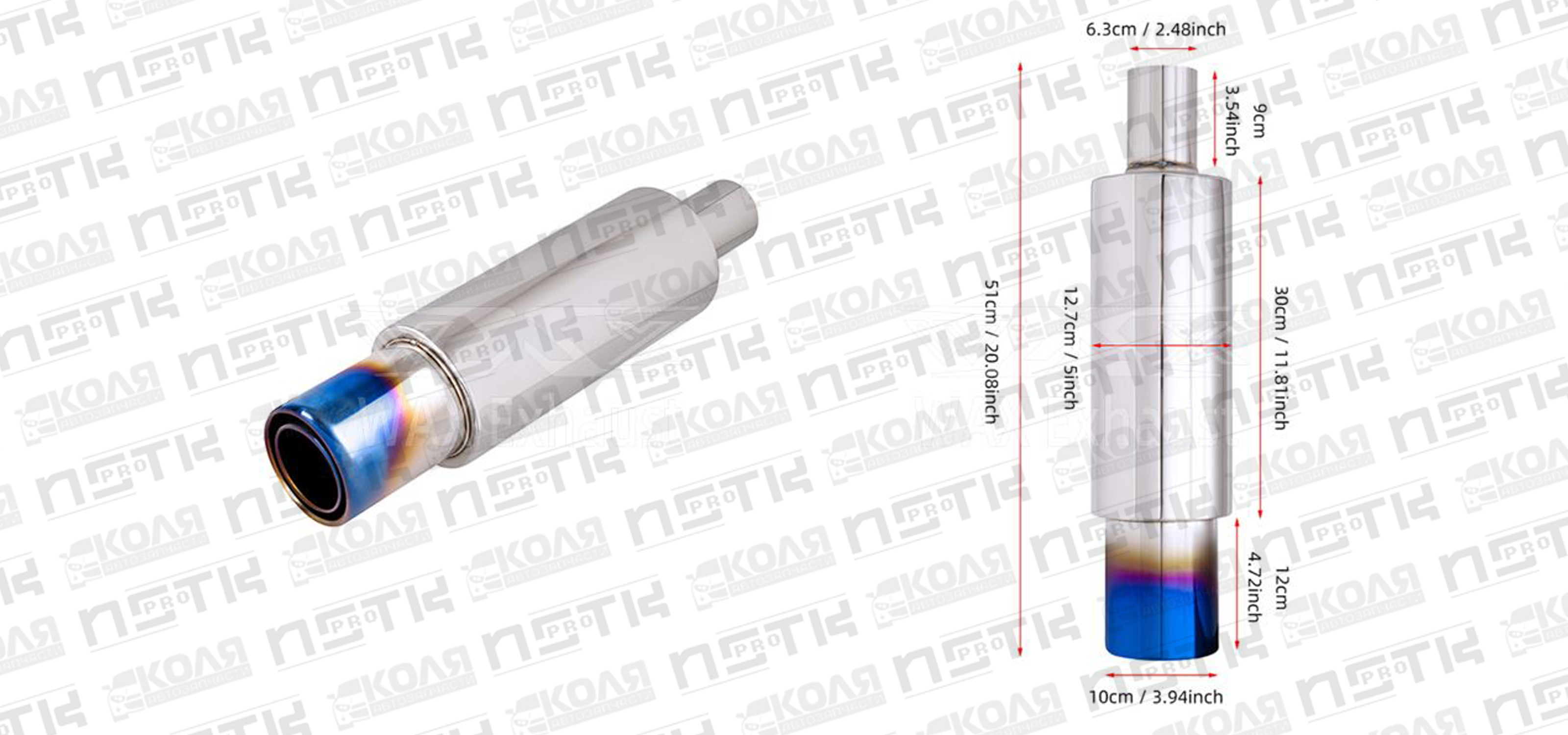 Глушитель 127mm YCWH0166