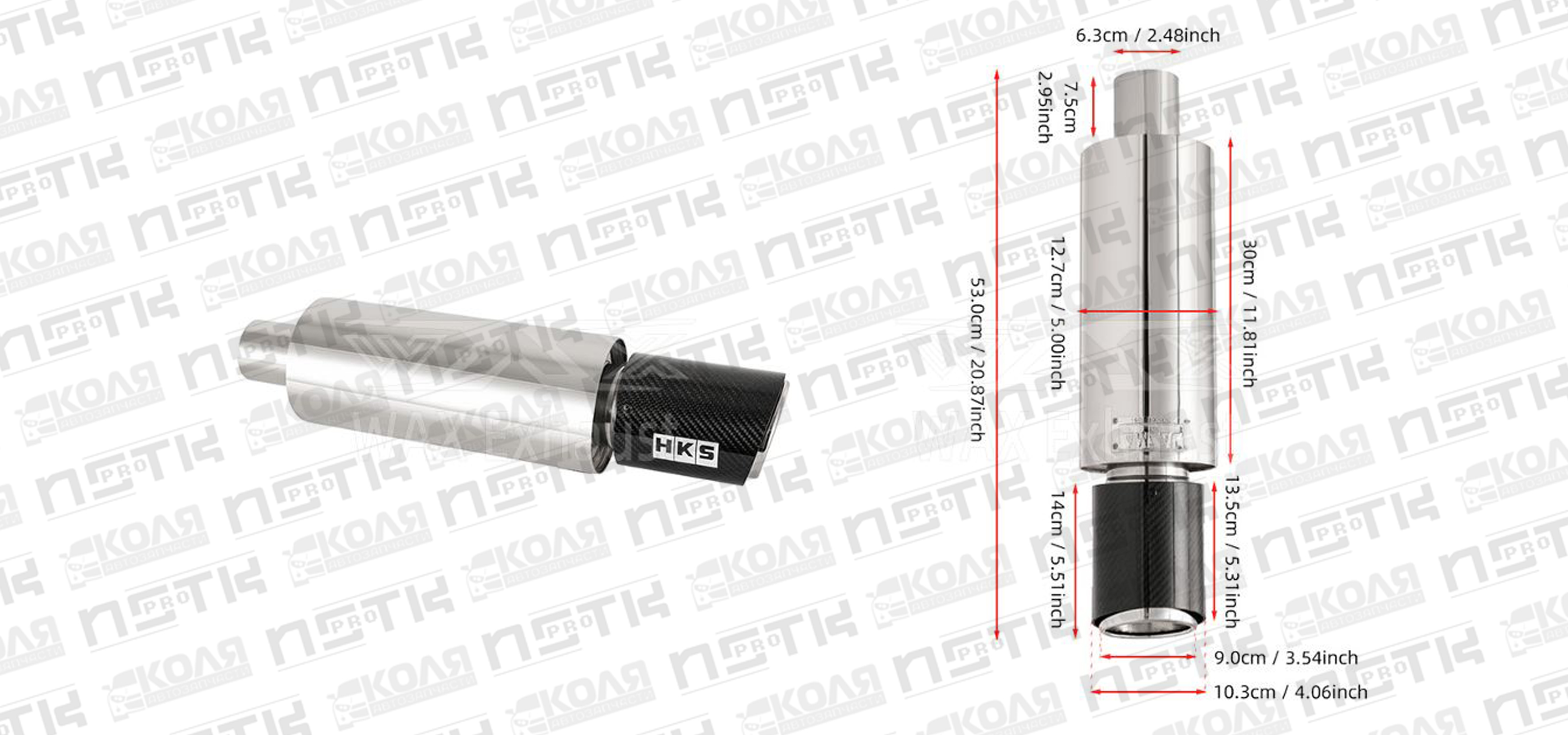 Глушитель 127mm YCWH0172