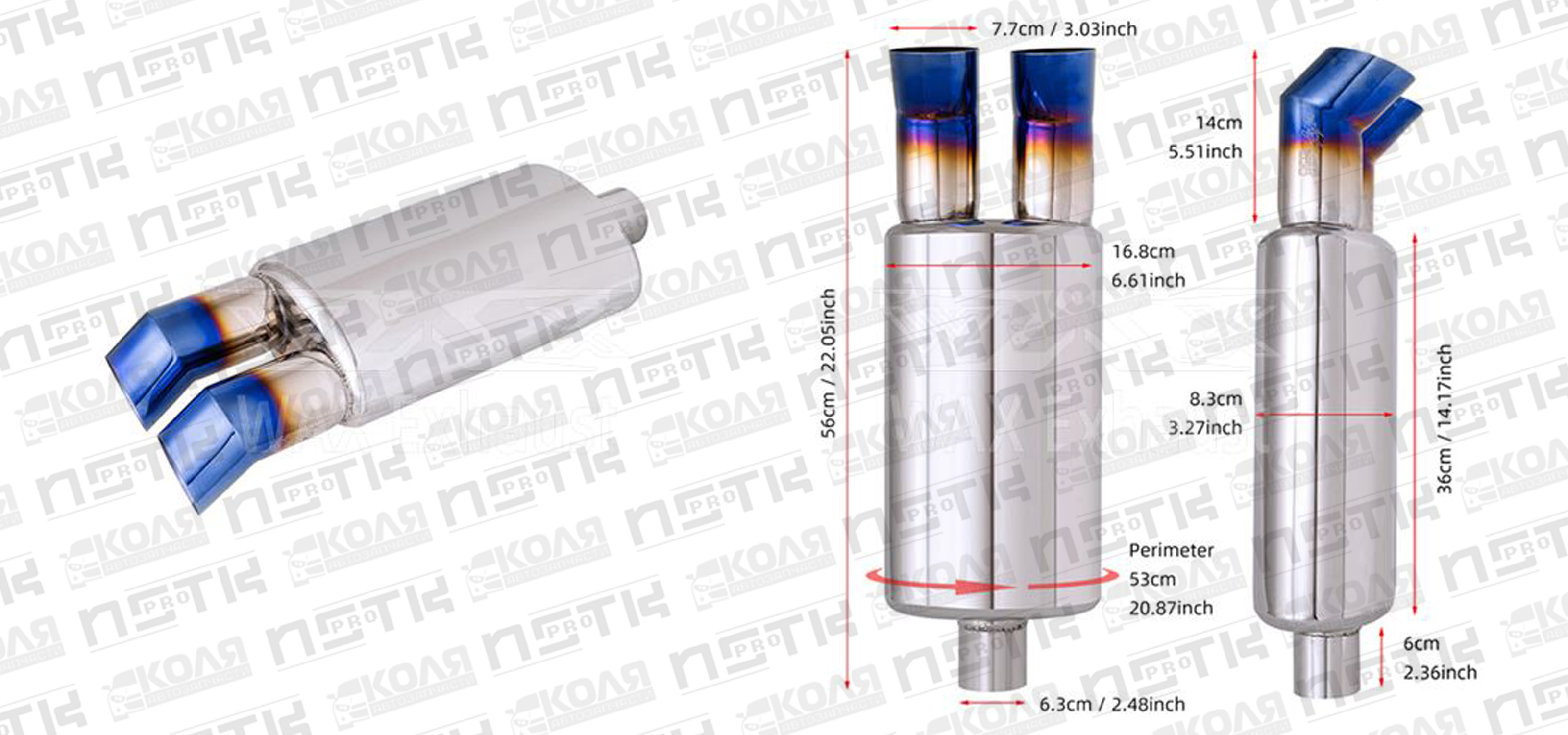 Глушитель 168mm YCWH0168