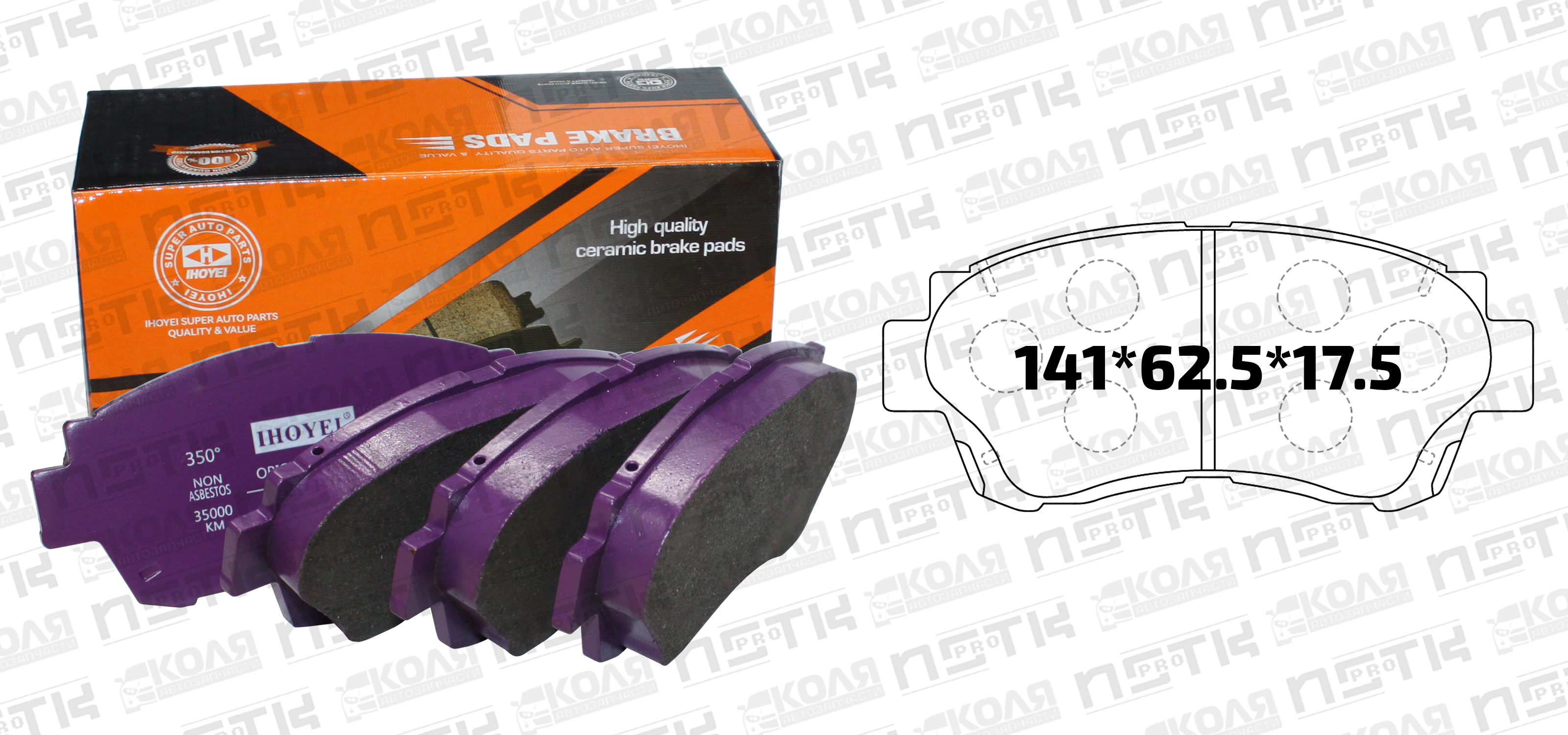 Тормозные колодки дисковые передние PF1228 Toyota Altezza GXE10 GXE15 Toyota Camry SXV20 MCV10 VCV10 Toyota Crown GS151 LS151 JZS151 JZS153 JZS155 UZS141 UZS147 UZS175 Toyota Mark 2 GX105 GX115 JZX90 JZX91 JZX93 JZX100 JZX101 JZX105 JZX115 (HOYE)