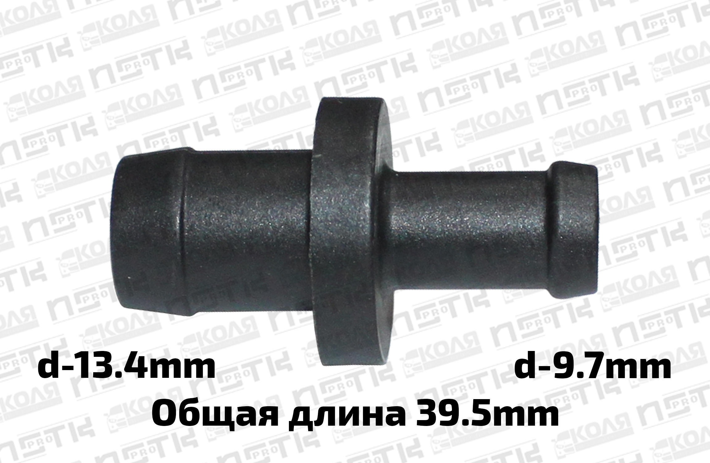 Клапан вентиляции картерных газов сапун Nissan QG13DE QG15DE QG16DE QG18DE QG18DEN GA15DE GA16DE SR18DE SR20DE KA20DE HRA2DDT H5FT HR09DET (NISSAN)