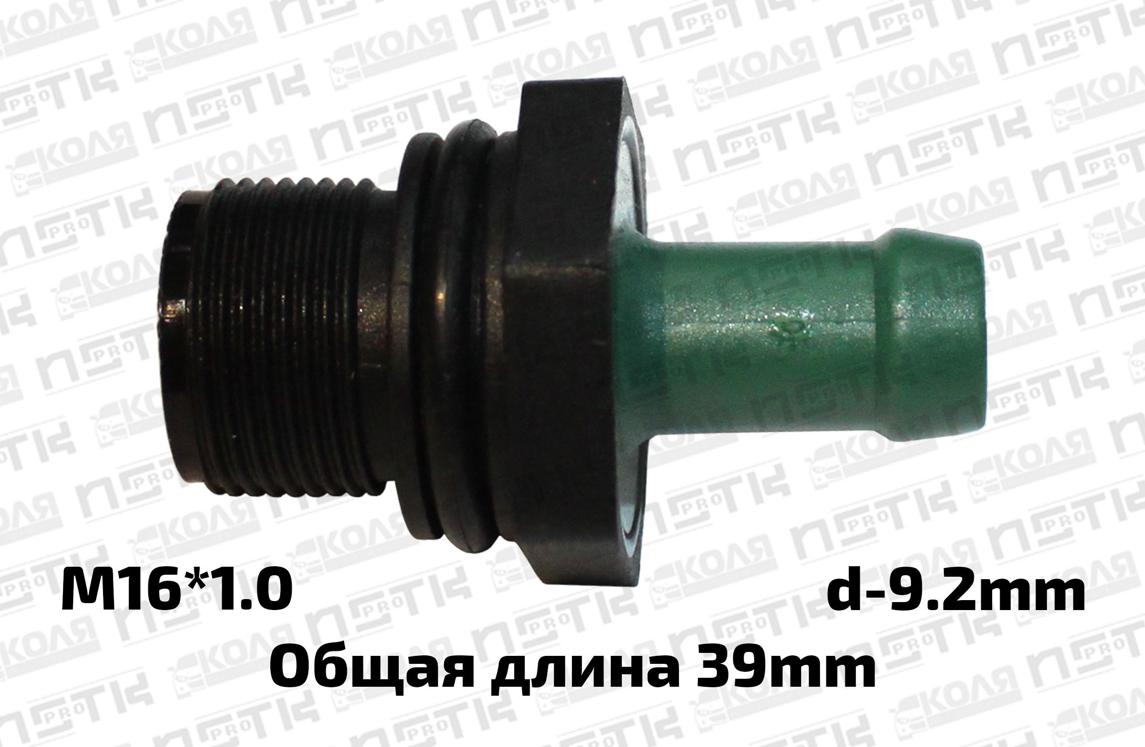 Клапан вентиляции картерных газов сапун Nissan QR20DE QR20DD QR25DE QR25DD MR16DDT MR18DE MR20DE MR20DD MRA8DE VQ23DE VQ25DE VQ25DD VQ25HR VQ30DD VK56DE VK56VD KR20DDET (NISSAN)
