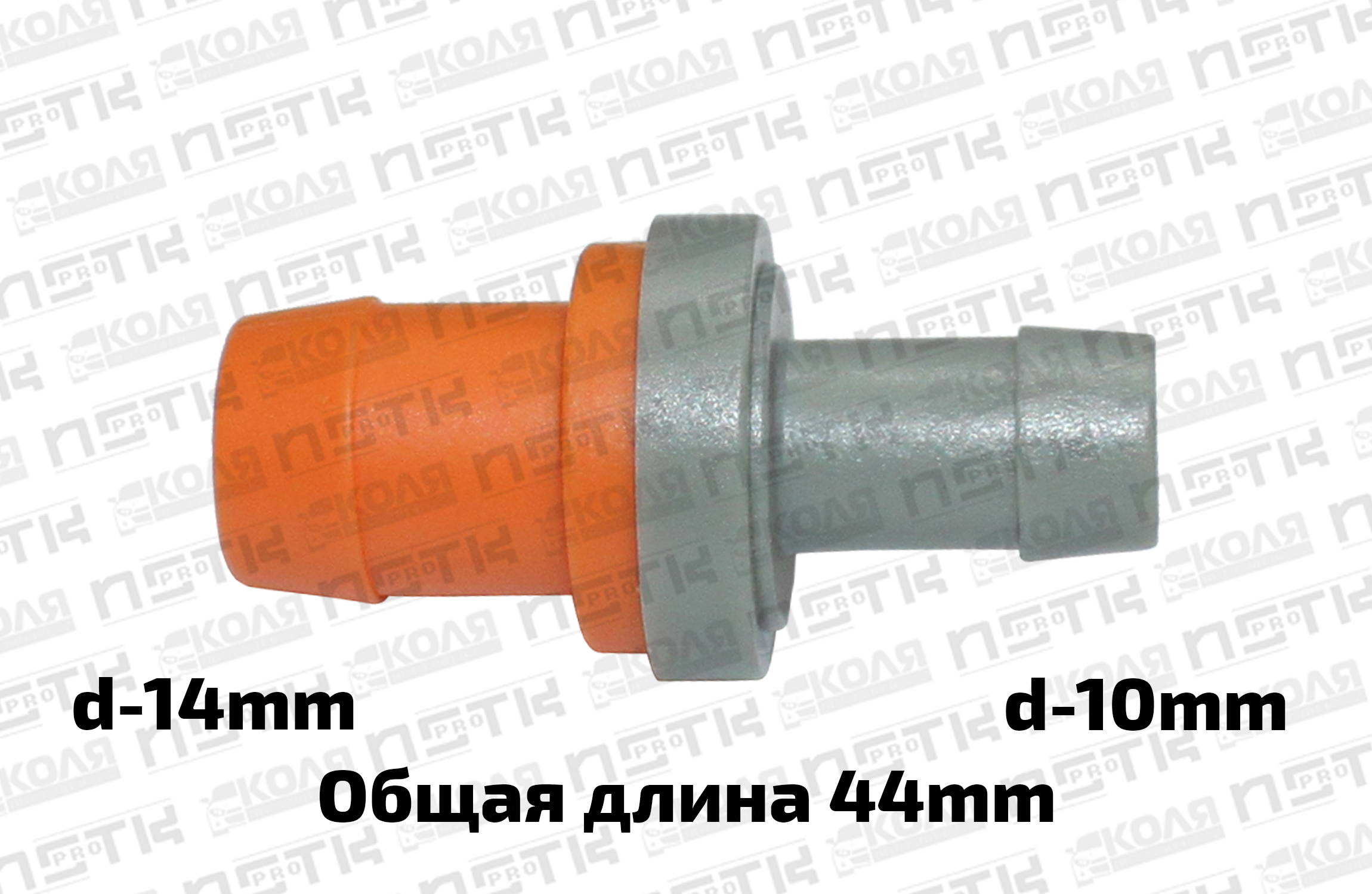 Клапан вентиляции картерных газов сапун Toyota 1KRFE KSP90 KSP92 KSP130 KGS10 KGS15 KGS30 KGS35 (TOYOTA)