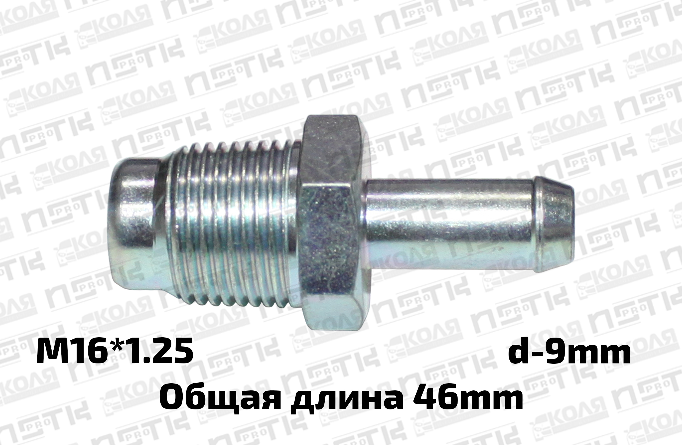 Клапан вентиляции картерных газов сапун Toyota 1MZFE 2MZFE 3MZFE (TOYOTA)