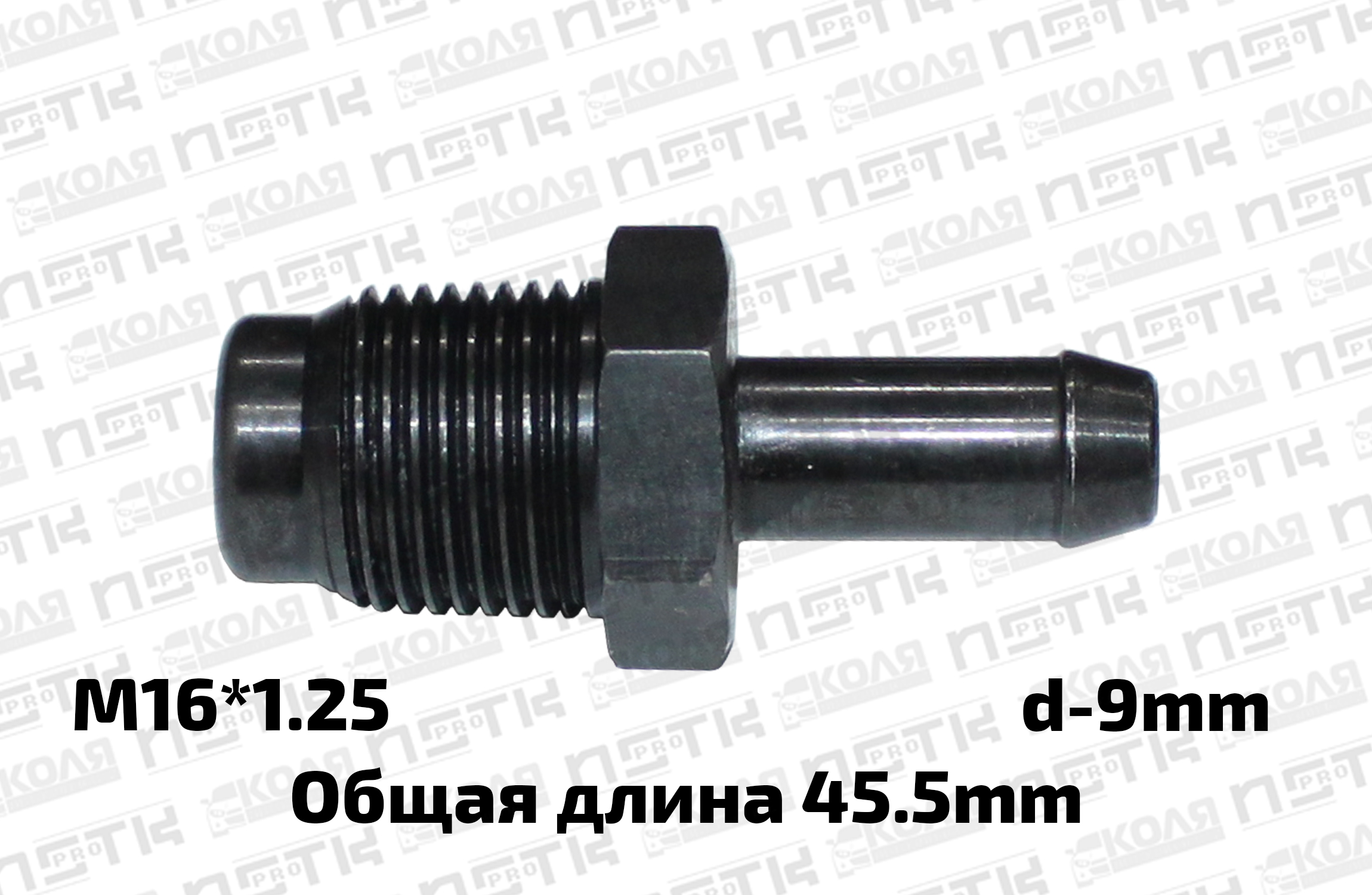 Клапан вентиляции картерных газов сапун Toyota 1NZFE 1NZFNE 1NZFXE 2NZFE (TOYOTA)