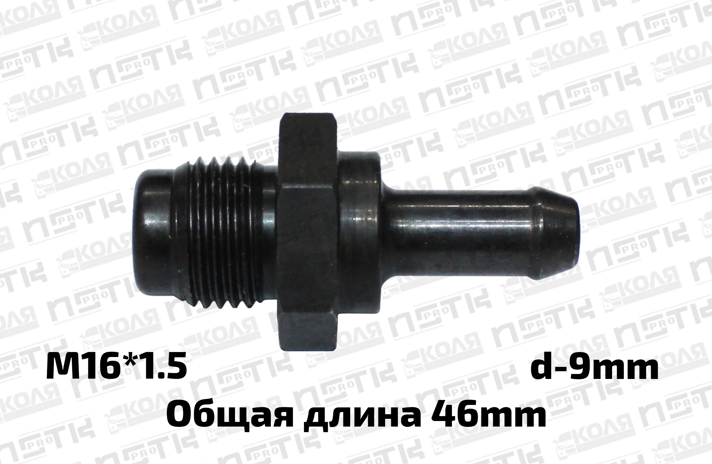 Клапан вентиляции картерных газов сапун Toyota 1NZFE NZE260 NZE121 NZE141 NCP160 NCP165 NCP100 NCP120 NCP122 NCP125 NCP91 NCP131 (TOYOTA)