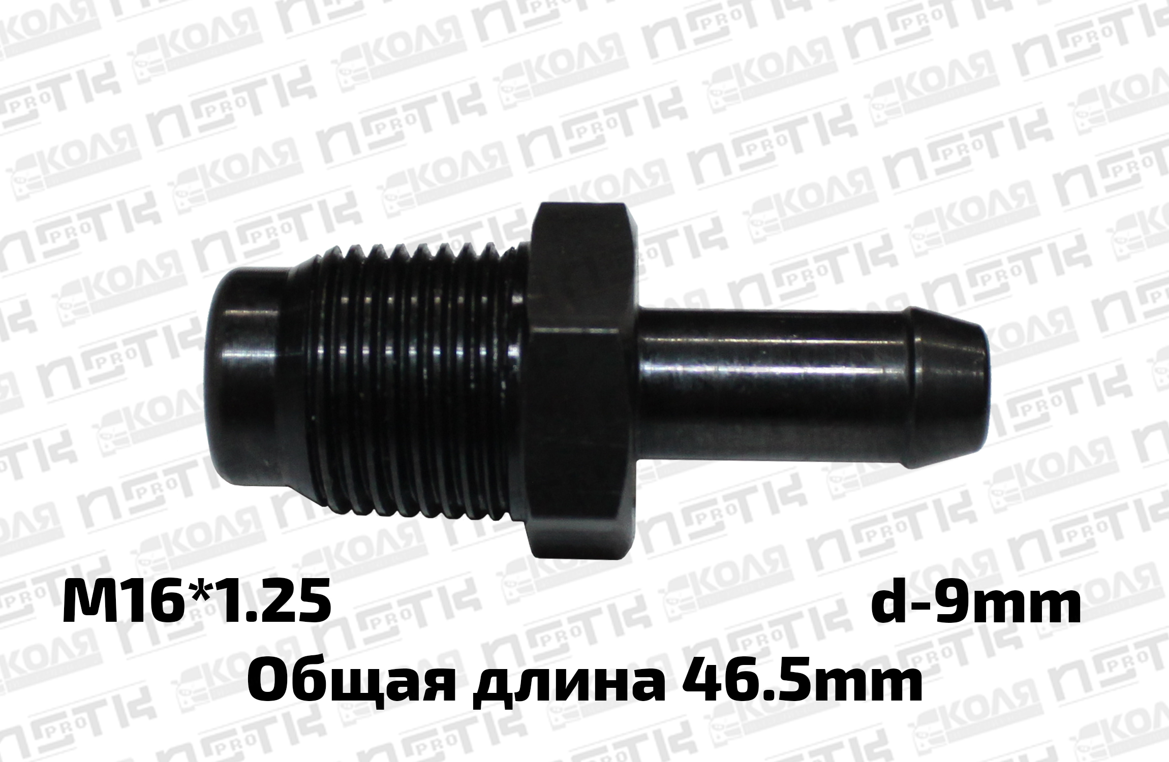 Клапан вентиляции картерных газов сапун Toyota 1ZZFE 3ZZFE 4ZZFE (TOYOTA)