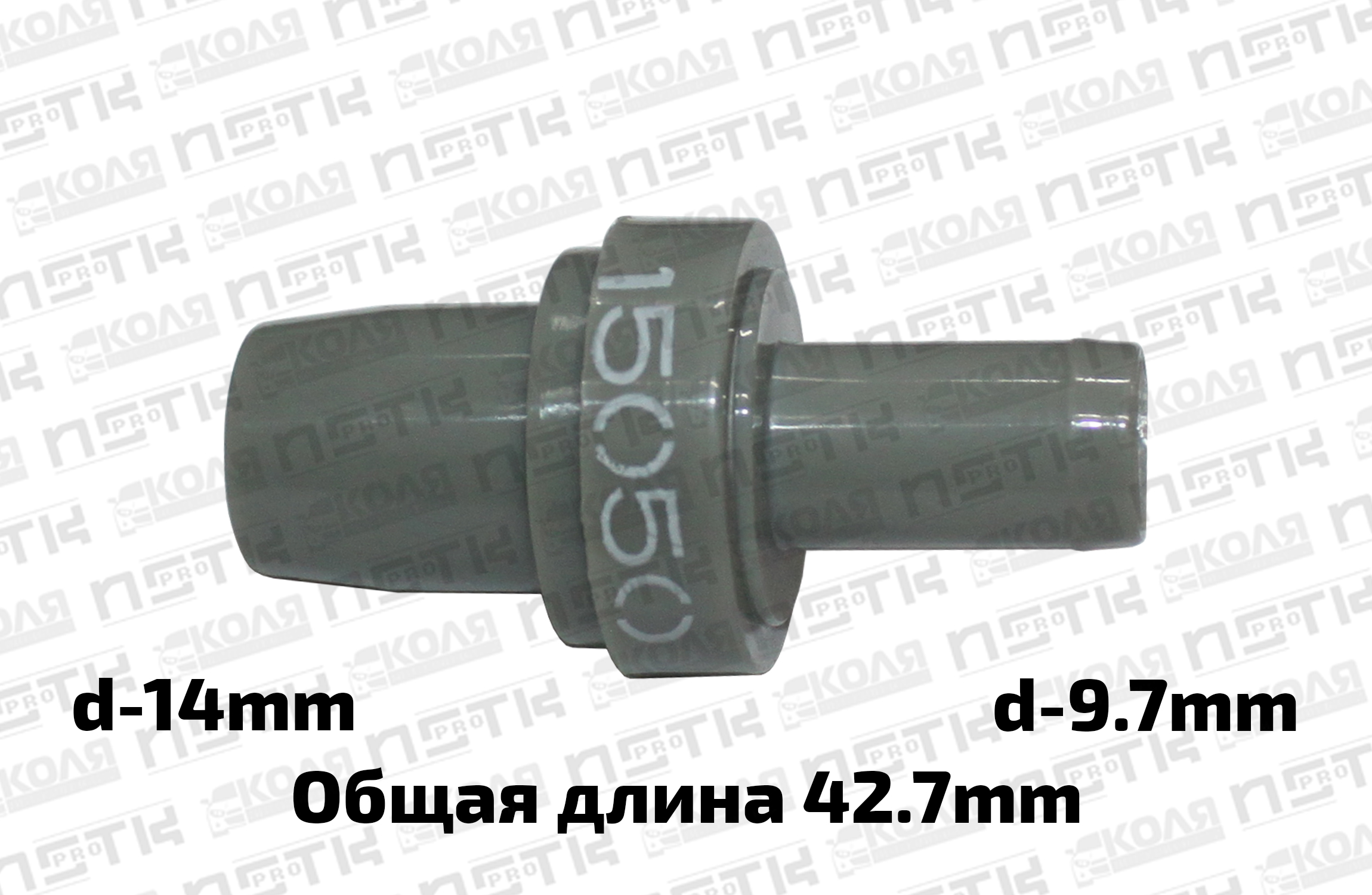 Клапан вентиляции картерных газов сапун Toyota 4AFE 5AFE 7AFE 8AFE (TOYOTA)