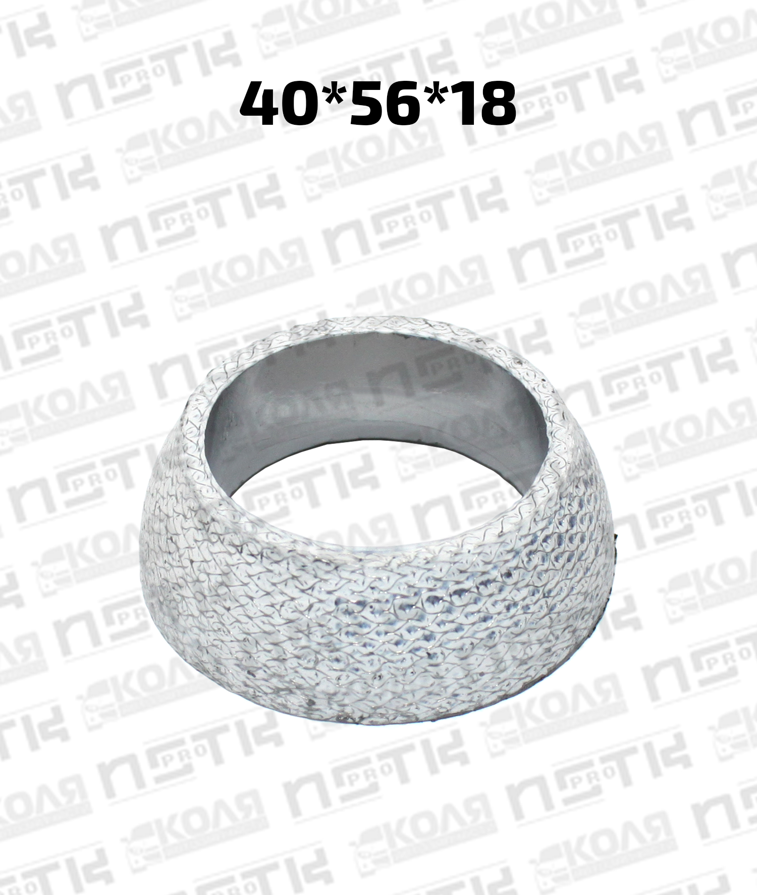 Кольцо глушителя конусное 40*56*18 (NSTK)