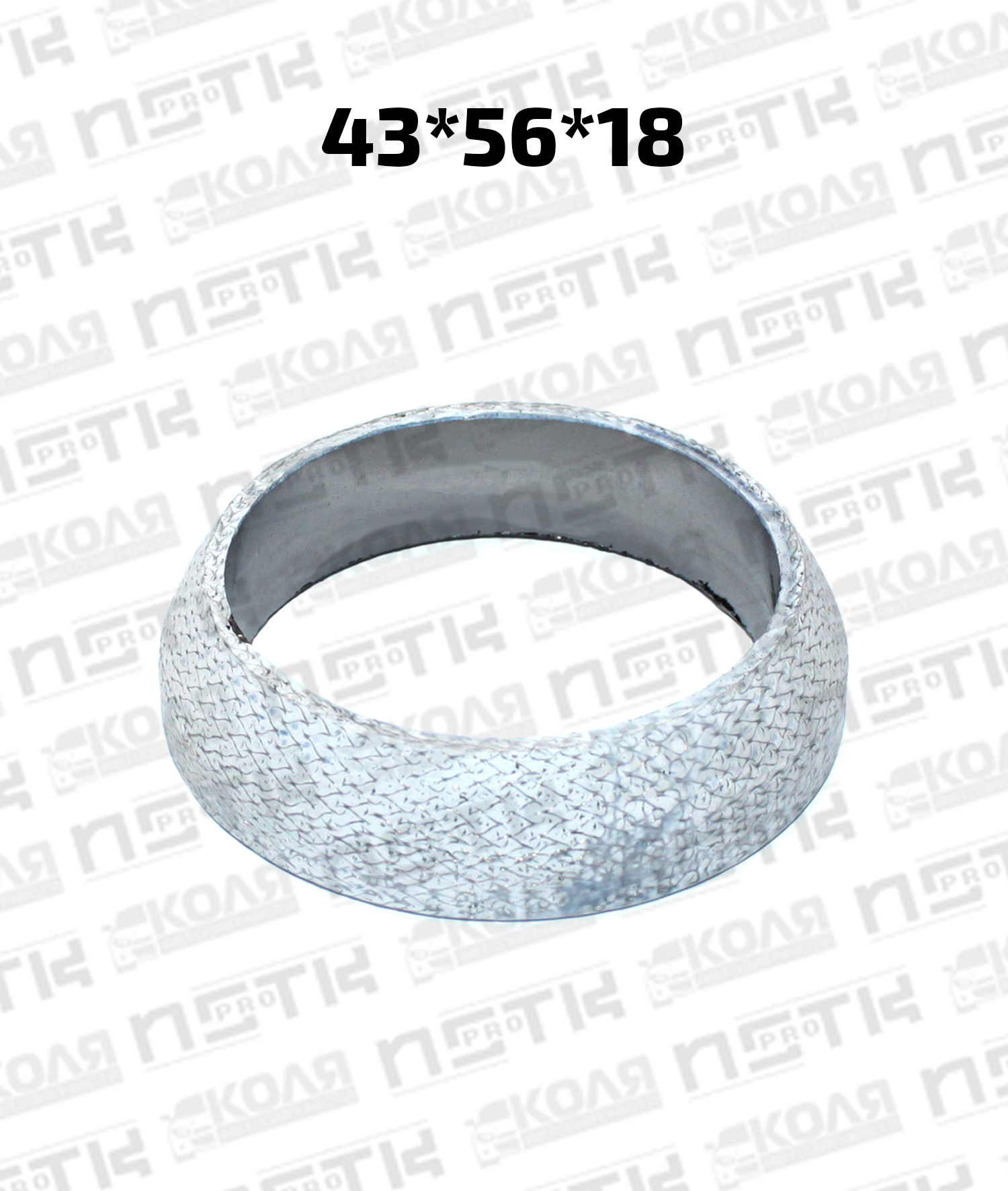 Кольцо глушителя конусное 43*56*18 Mitsubishi (NSTK)