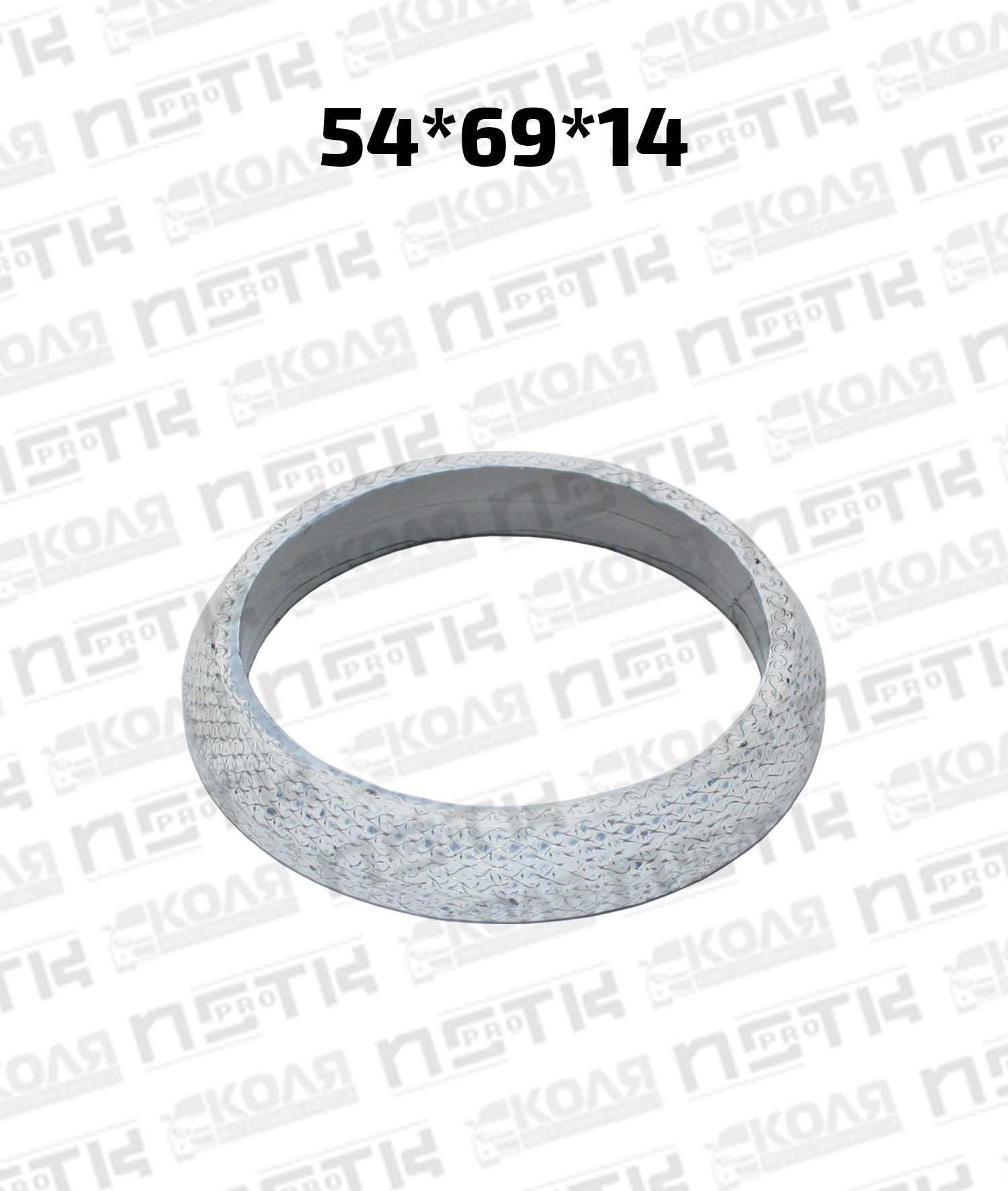 Кольцо глушителя конусное 54*69*14 Toyota Alphard / Vellfire AGH30 AGH35 Toyota Camry ASV50 Toyota Noah / Voxy ZRR70 (NSTK)