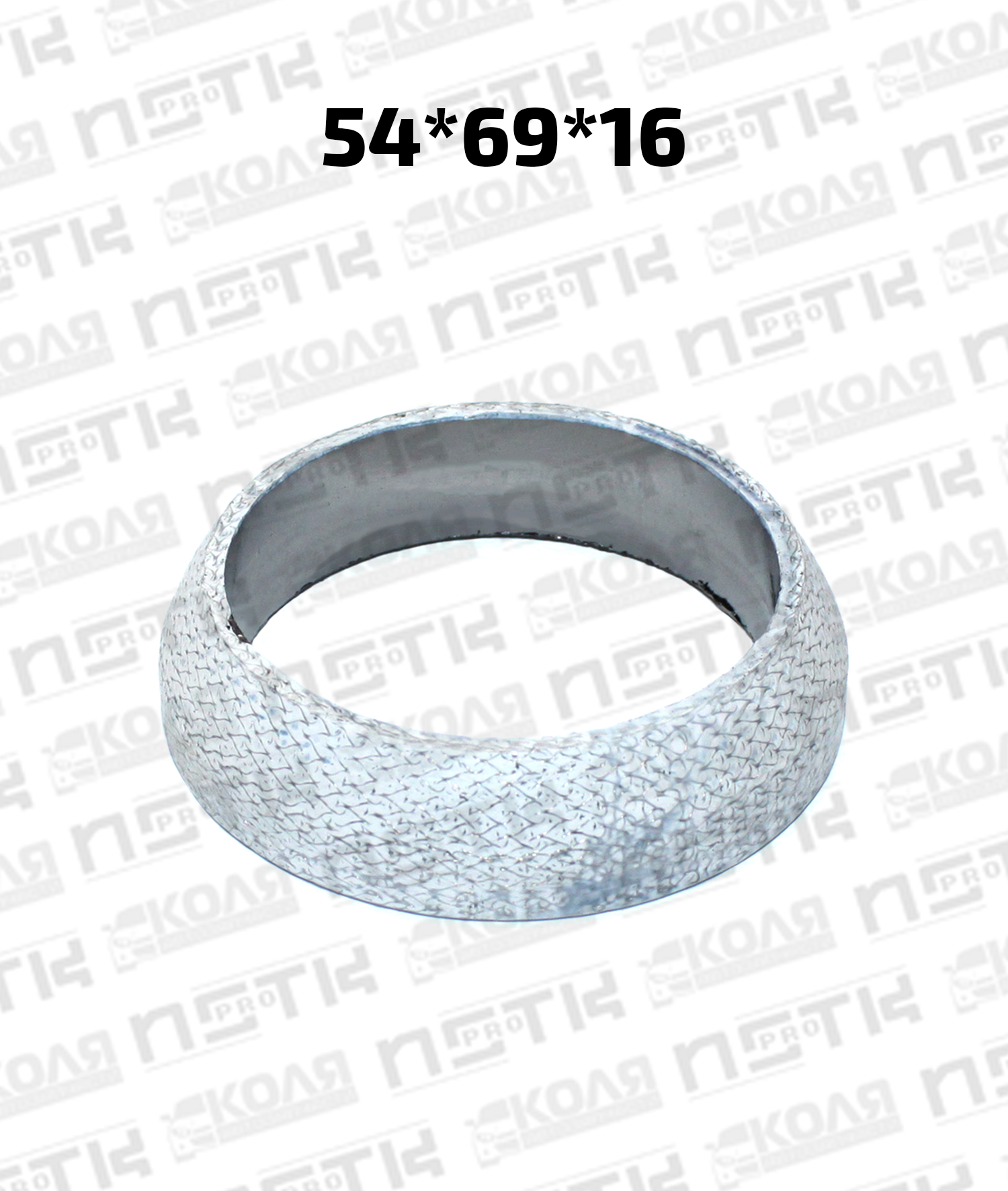 Кольцо глушителя конусное 54*69*16 Toyota Nissan Mazda Suzuki Subaru (NSTK)